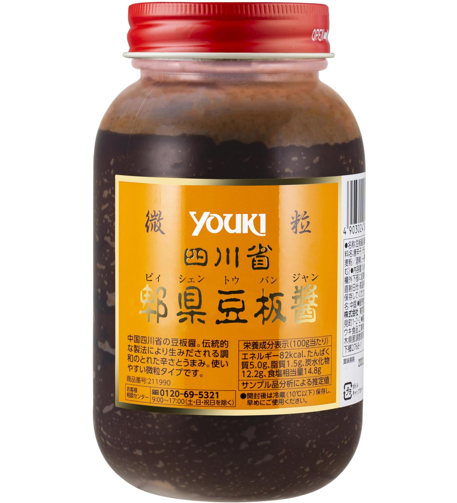 Yuki Sichuan Pyi Prefecture doubanjiang (fine) 1kg - Buy Online on GoSupps.com