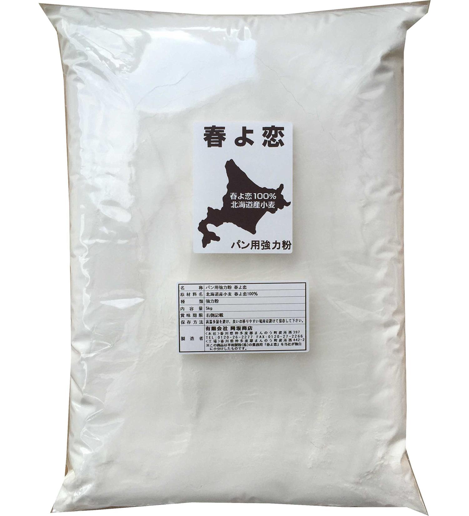 Bread for bread flour peace milling spring love 100 percent Hokkaido wheat (5kg)