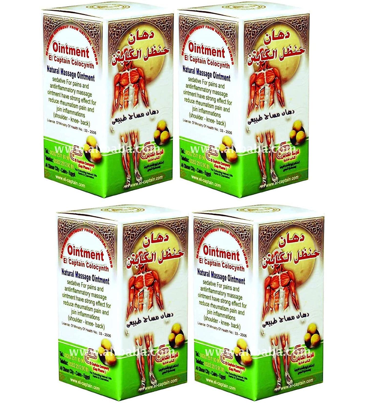 Handal Herbal Bonballoon Ointment El Captain Colocynth for Muscle Massage - 4 Pcs - Buy Online on GoSupps.com
