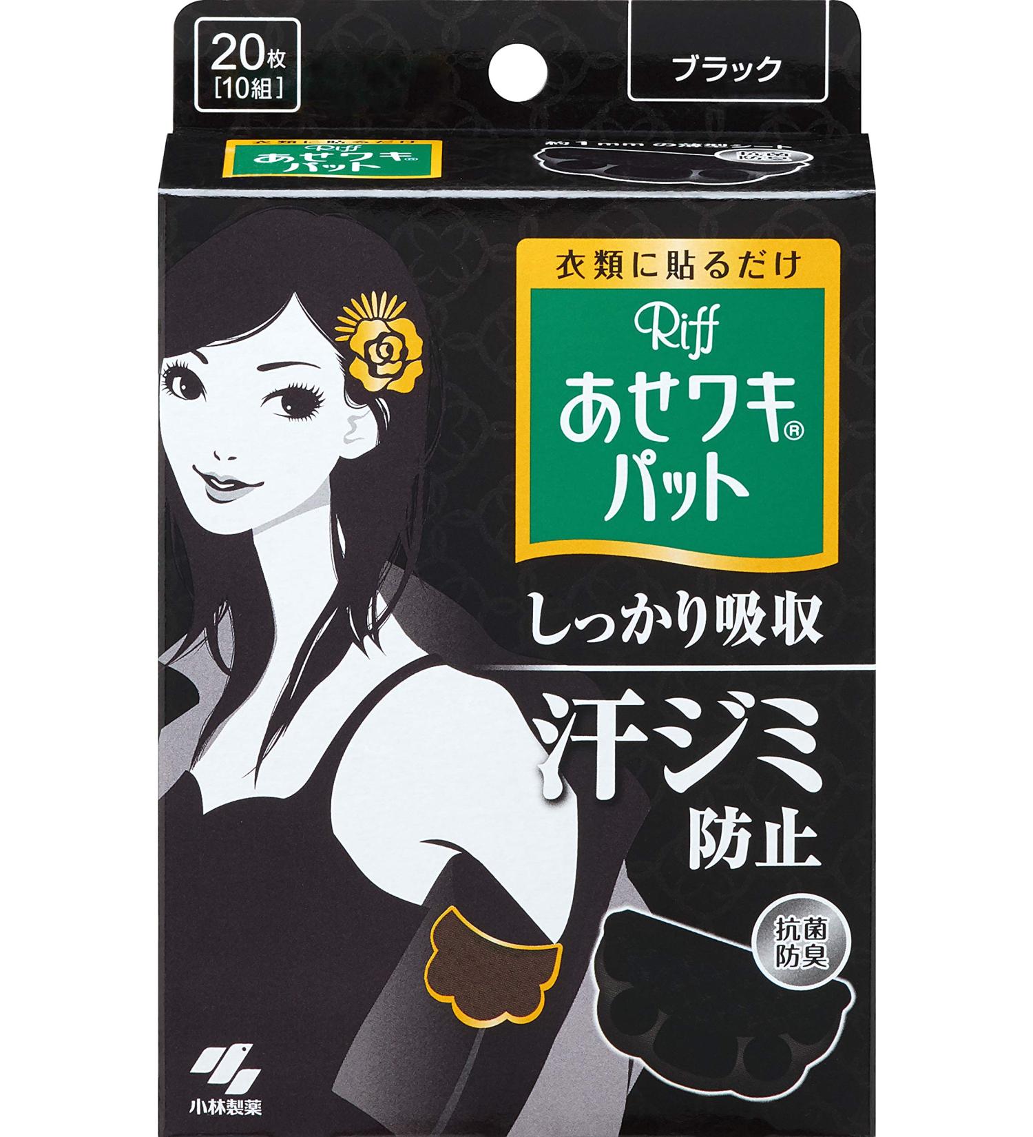 Buy Riff Black Disposable Sweat Cloth Pads - 10 Sets (20 Sheets) | International Shipping Available - Buy Online on GoSupps.com