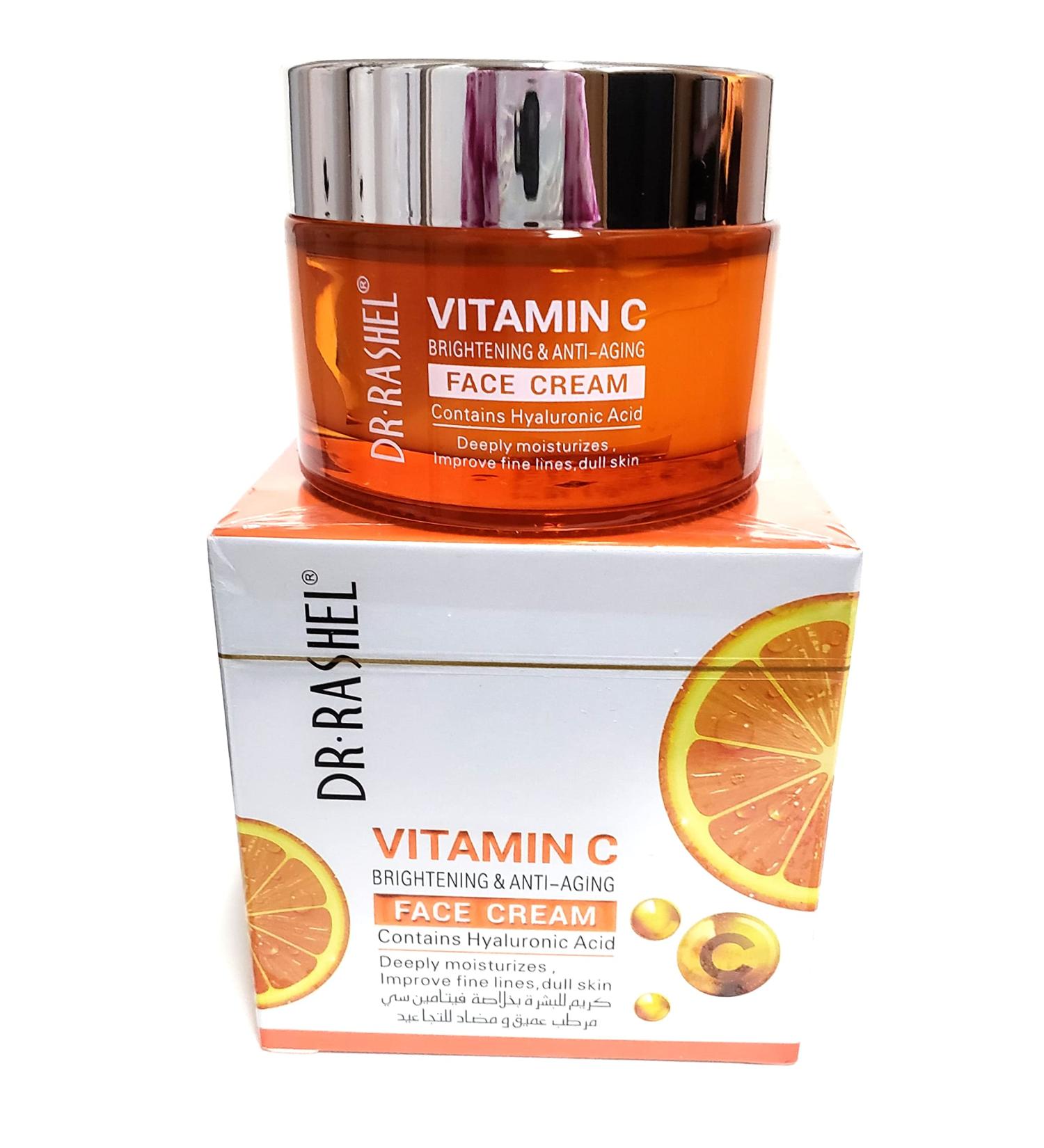 Vitamin C Face Cream with Hyaluronic Acid & Collagen - Anti-Aging Moisturizer 1.76 oz + Strawberry Lip Mask - Buy Online on GoSupps.com