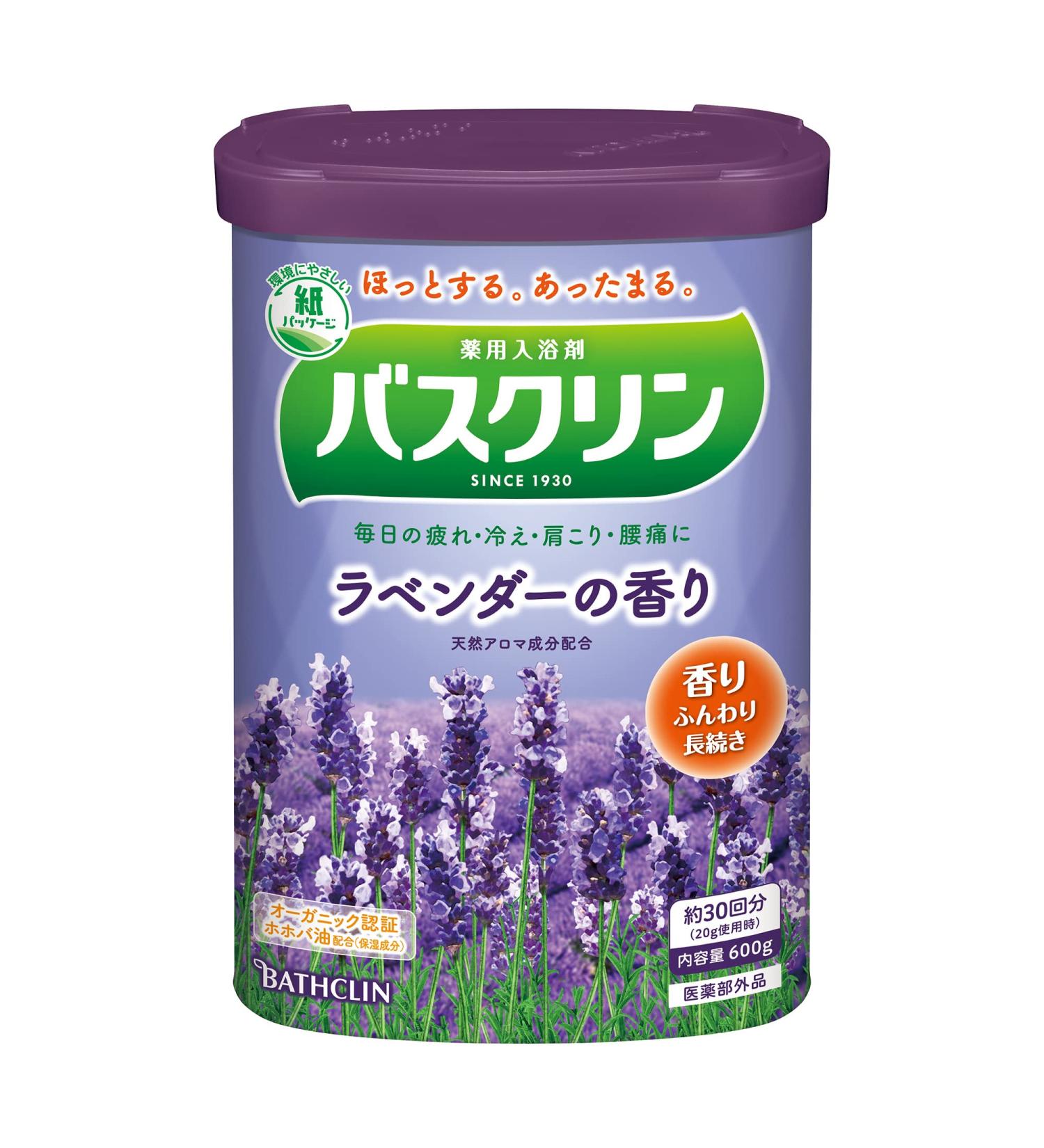Buy Bathclin Standard Bath Salts 600g - Lavender Scent | International Shipping Available - Buy Online on GoSupps.com