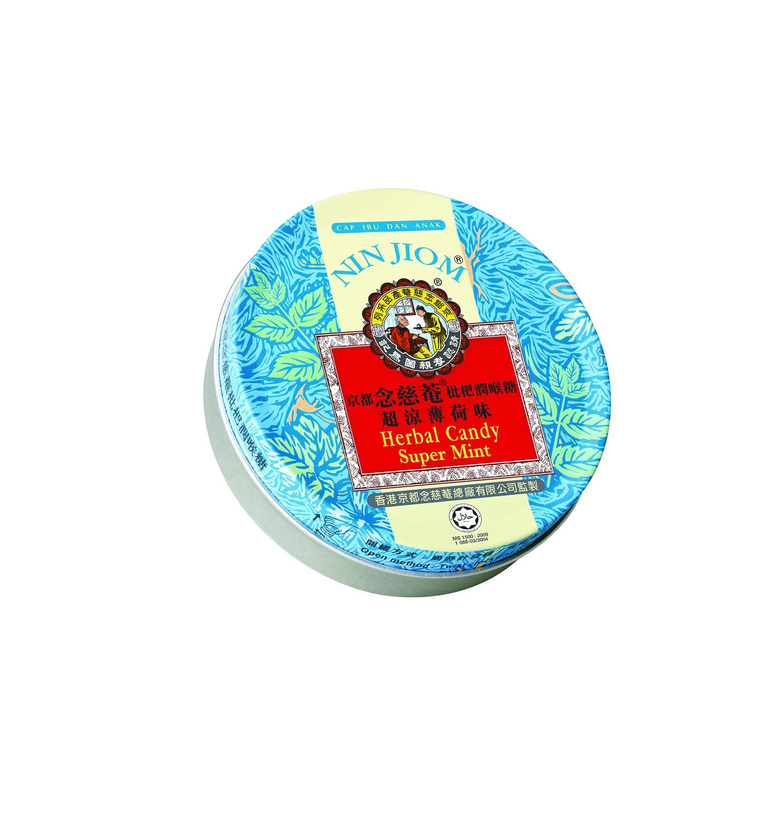 Nin Jiom Herbal Candy Super Mint 2.11 oz - Natural Cough Relief & Fresh Breath - Buy Online on GoSupps.com