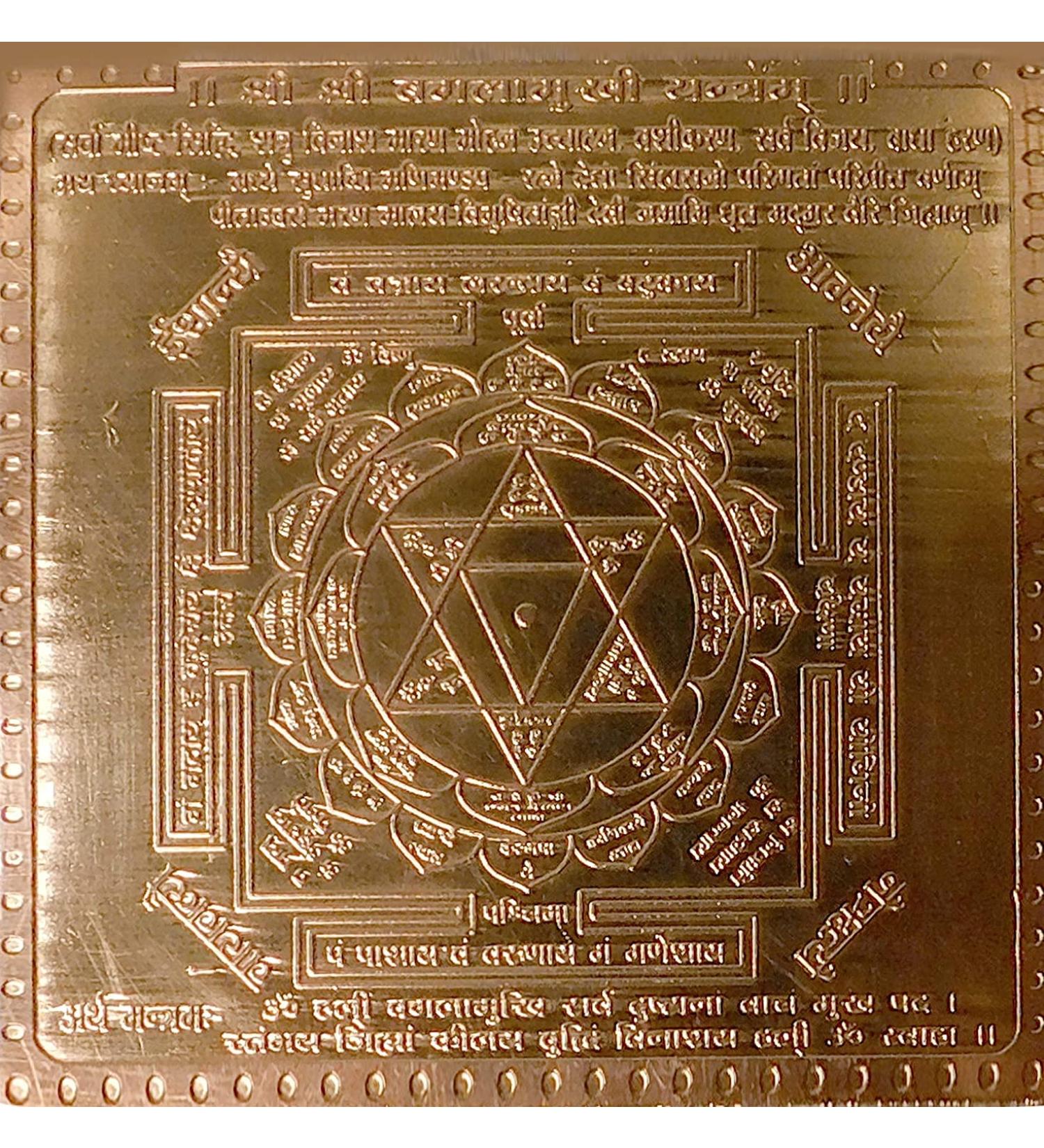 Shree Shree Baglamukhi Yantra Heavy Calibre 22 Cuivre Yantra