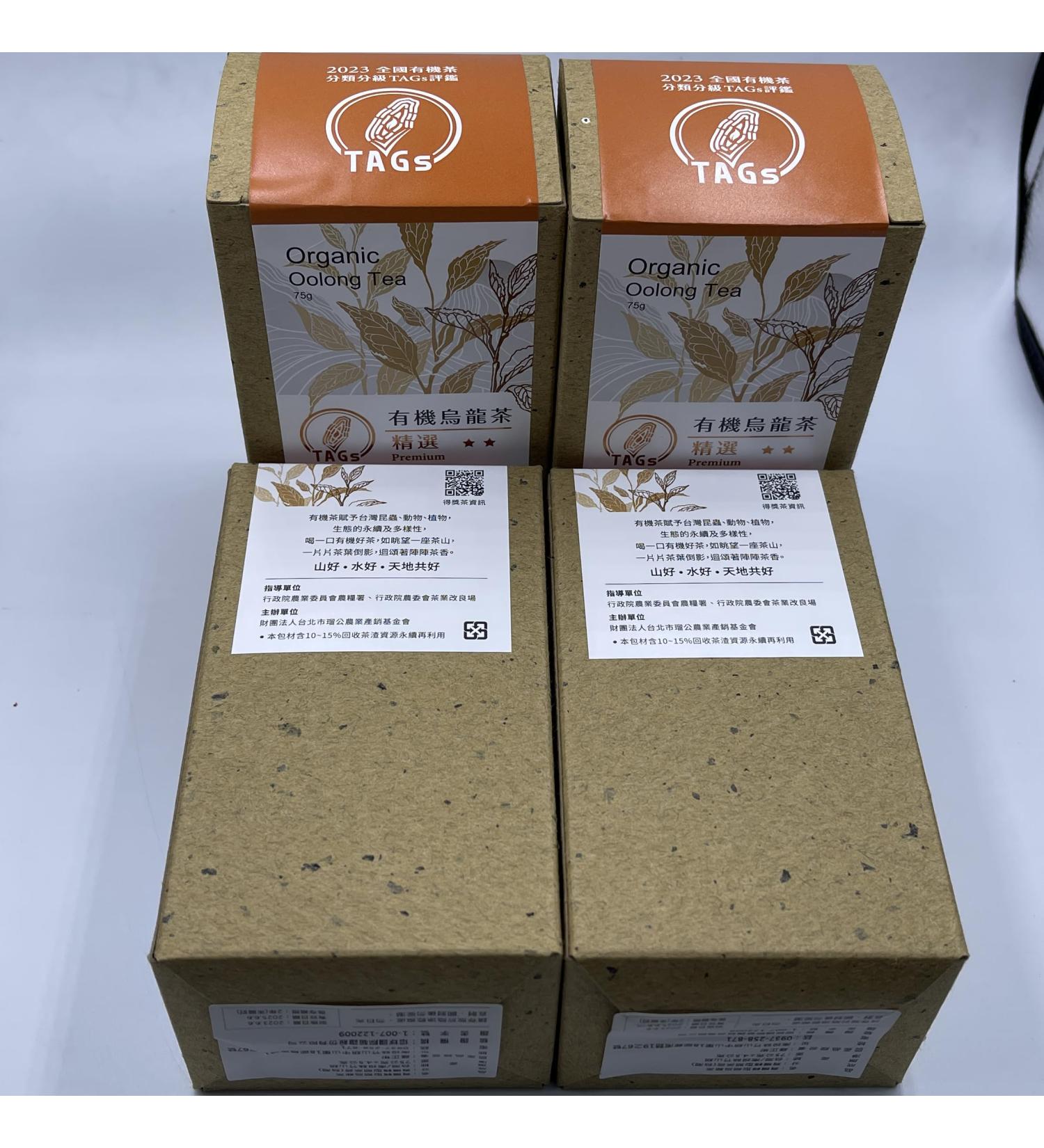 Taiwan unique tea ( ) Fragrance Oolong 75g*4 - Buy Online on GoSupps.com