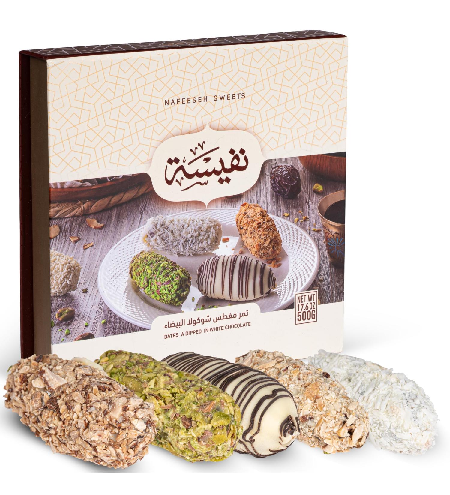 Medjool dates stuffed with dried fruits and coated with white chocolate 500g I Vegan gluten free preservative free I elegan - Buy Online on GoSupps.com