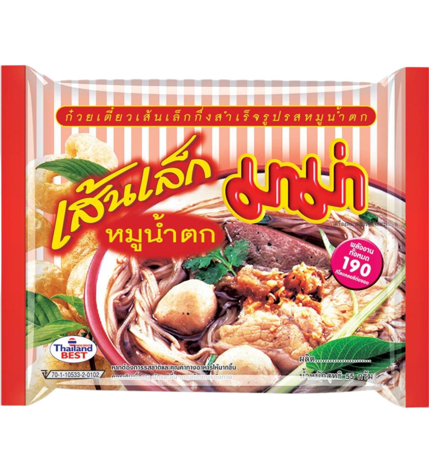 Buy MAMA Instant Rice Noodles Moo Nam Tok - 55g Pack | Authentic Thai Instant Noodles for International Shipping - Buy Online on GoSupps.com