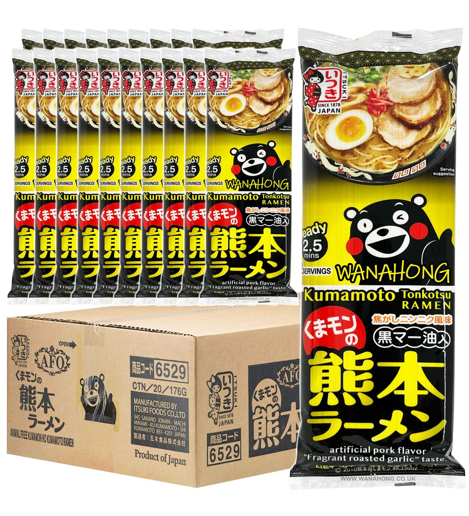 WaNaHong Japanese Itsuki Ramen - Black Garlic Oil Tonkotsu Flavour Box Set (20 Packs) | Animal Free - Buy Online on GoSupps.com