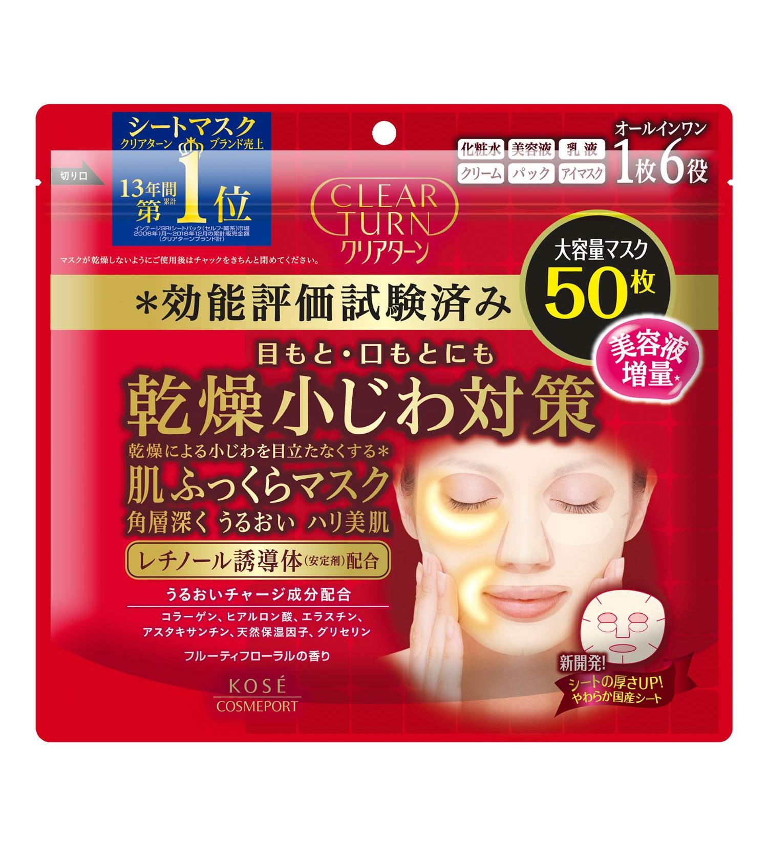 KOSE Clear Turn Moist Charge Mask - Hydrating Facial Sheet Mask - Buy Online on GoSupps.com