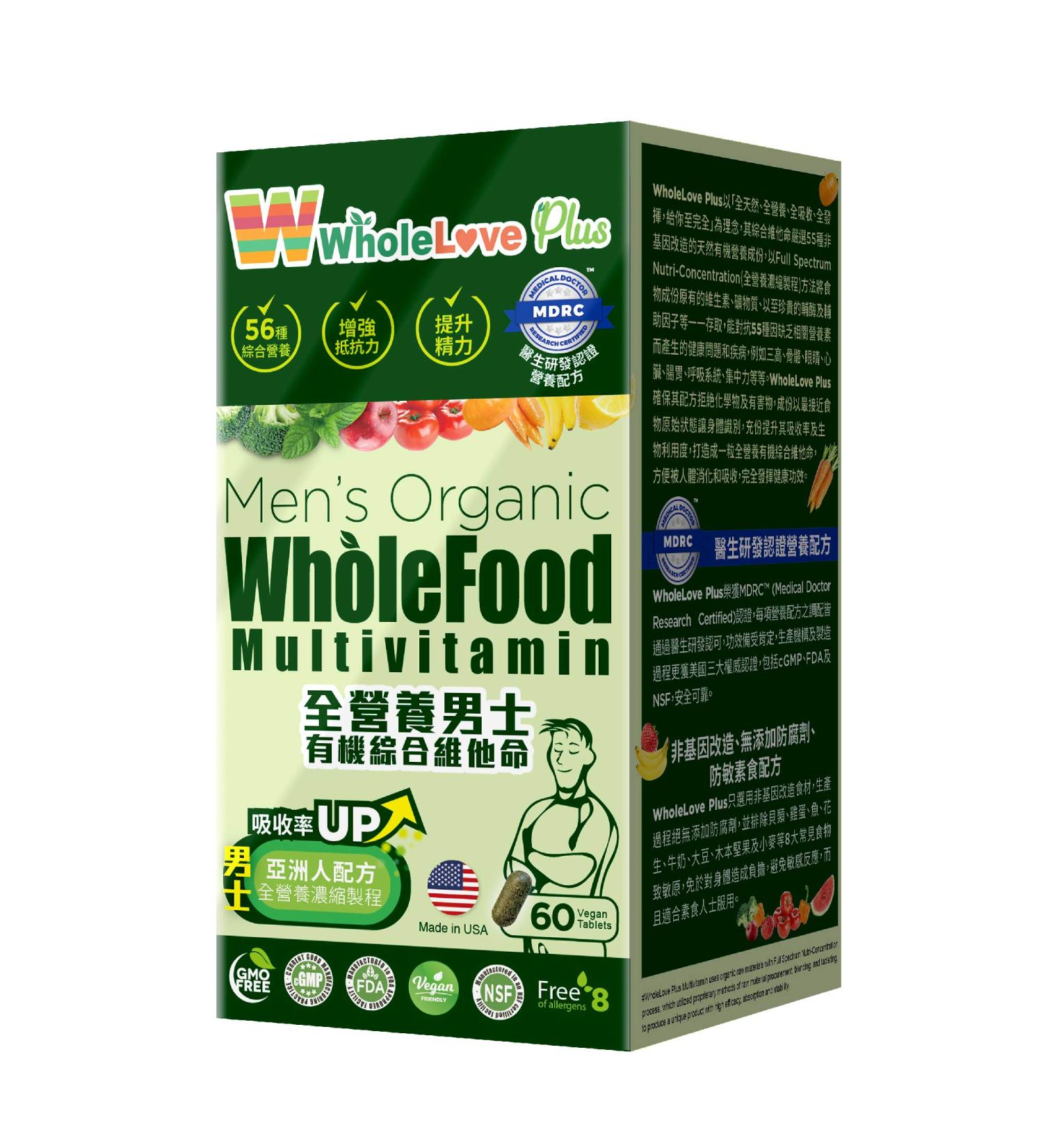NOTO WholeLove Plus Men's Organic WholeFood Multivitamin Health Supplements for Immune Support Vitamin Vegan Friendly 60 Tables - Buy Online on GoSupps.com