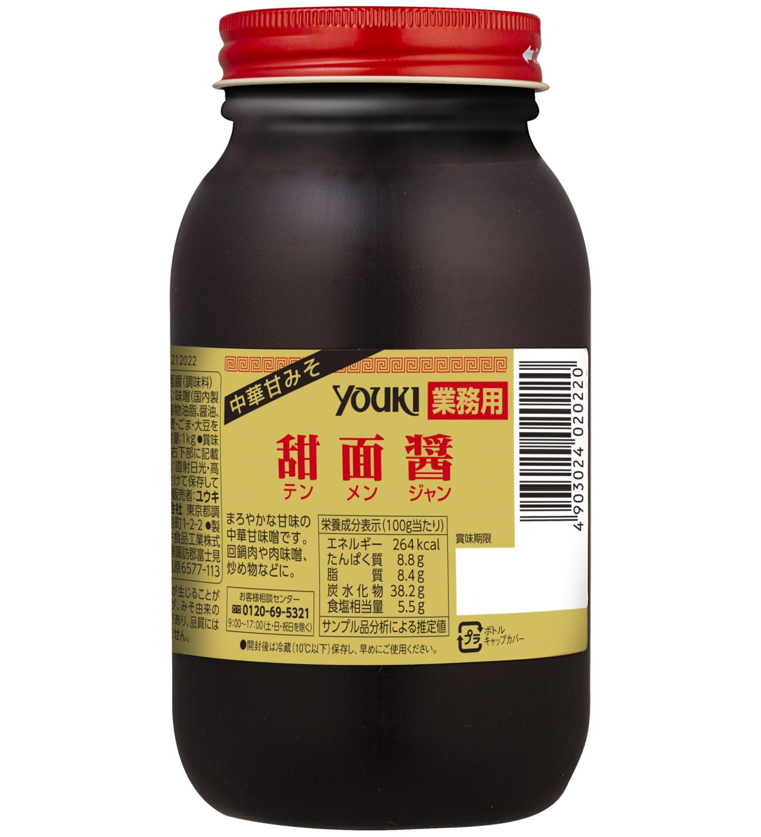 Yuki sauce (Chinese Amamiso) 1kg - Buy Online on GoSupps.com