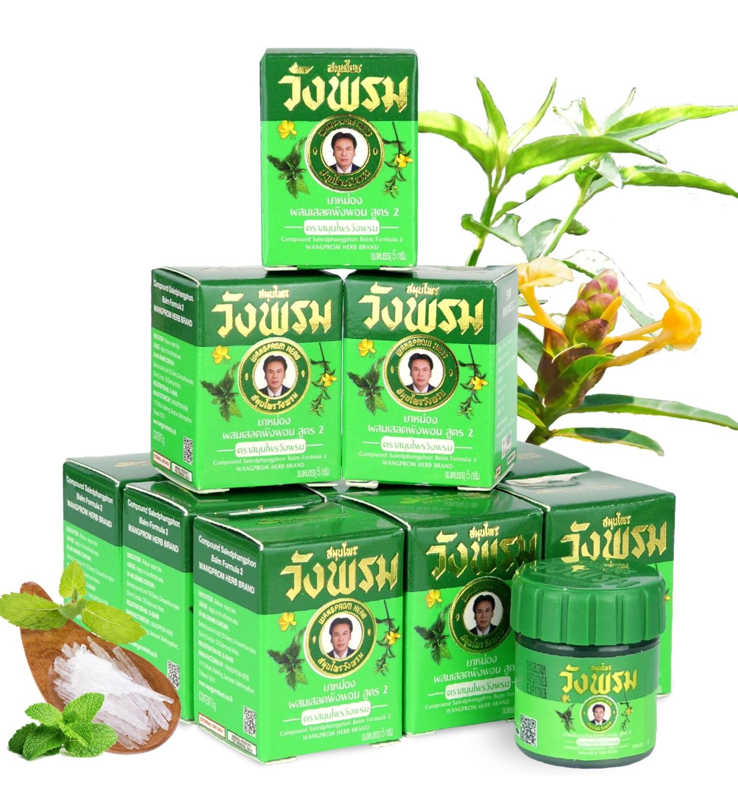 Herbal Balm for Bug Bite Relief | Natural Itching & Swelling Soother | Insect Sting Healer | 12-Pack 5g Travel Size - Buy Online on GoSupps.com