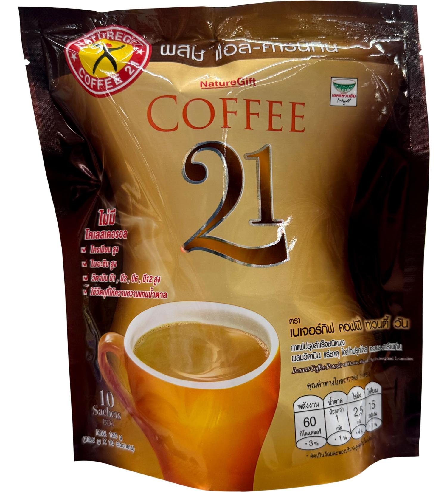 Buy Naturegift Coffee 21 Plus L-Carnitine 135g - Healthy Weight Management & International Shipping - Buy Online on GoSupps.com