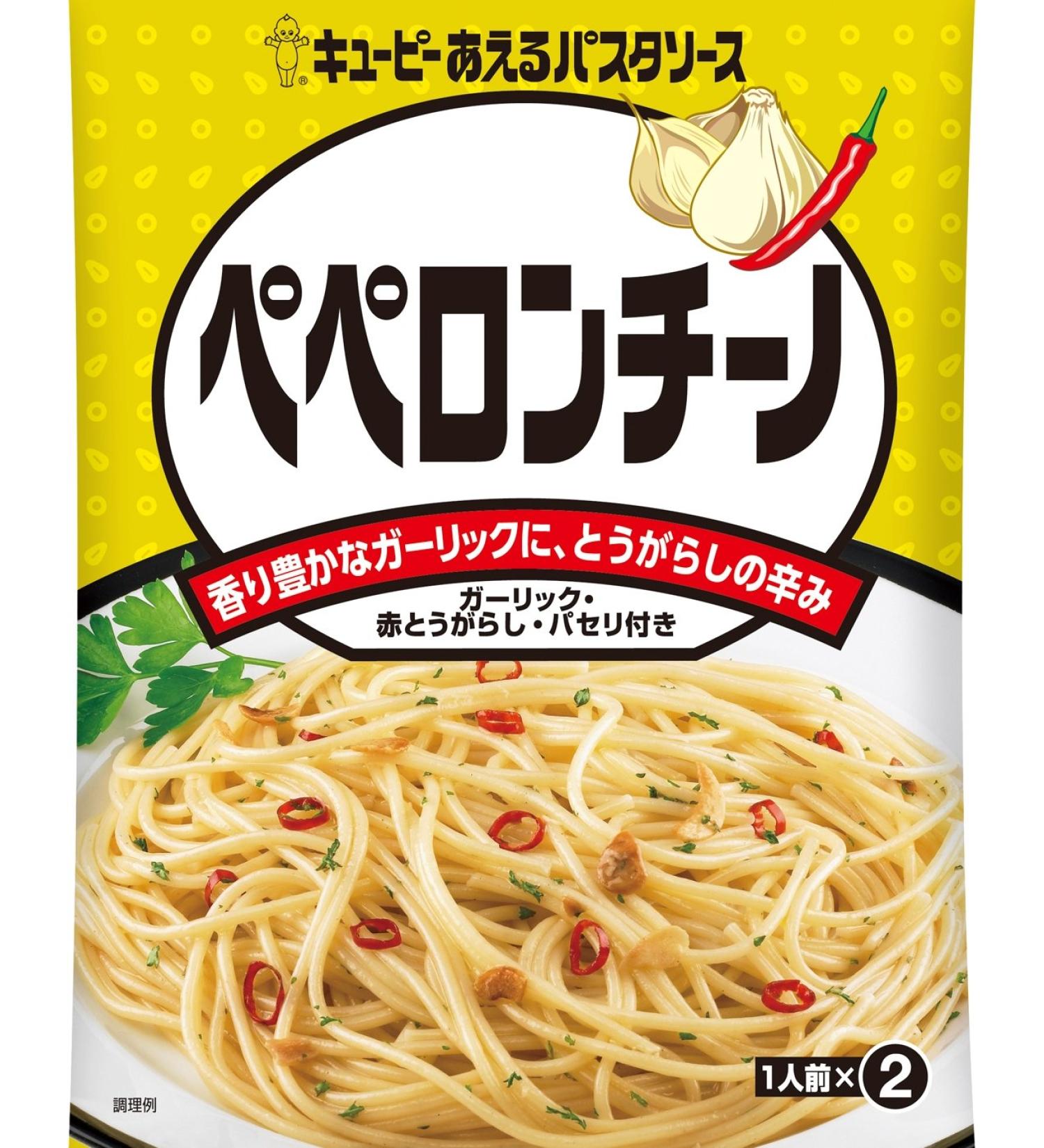 Kewpie Dress Pasta Sauce Peperoncino 25g 2P - Pack of 6 - Buy Online on GoSupps.com
