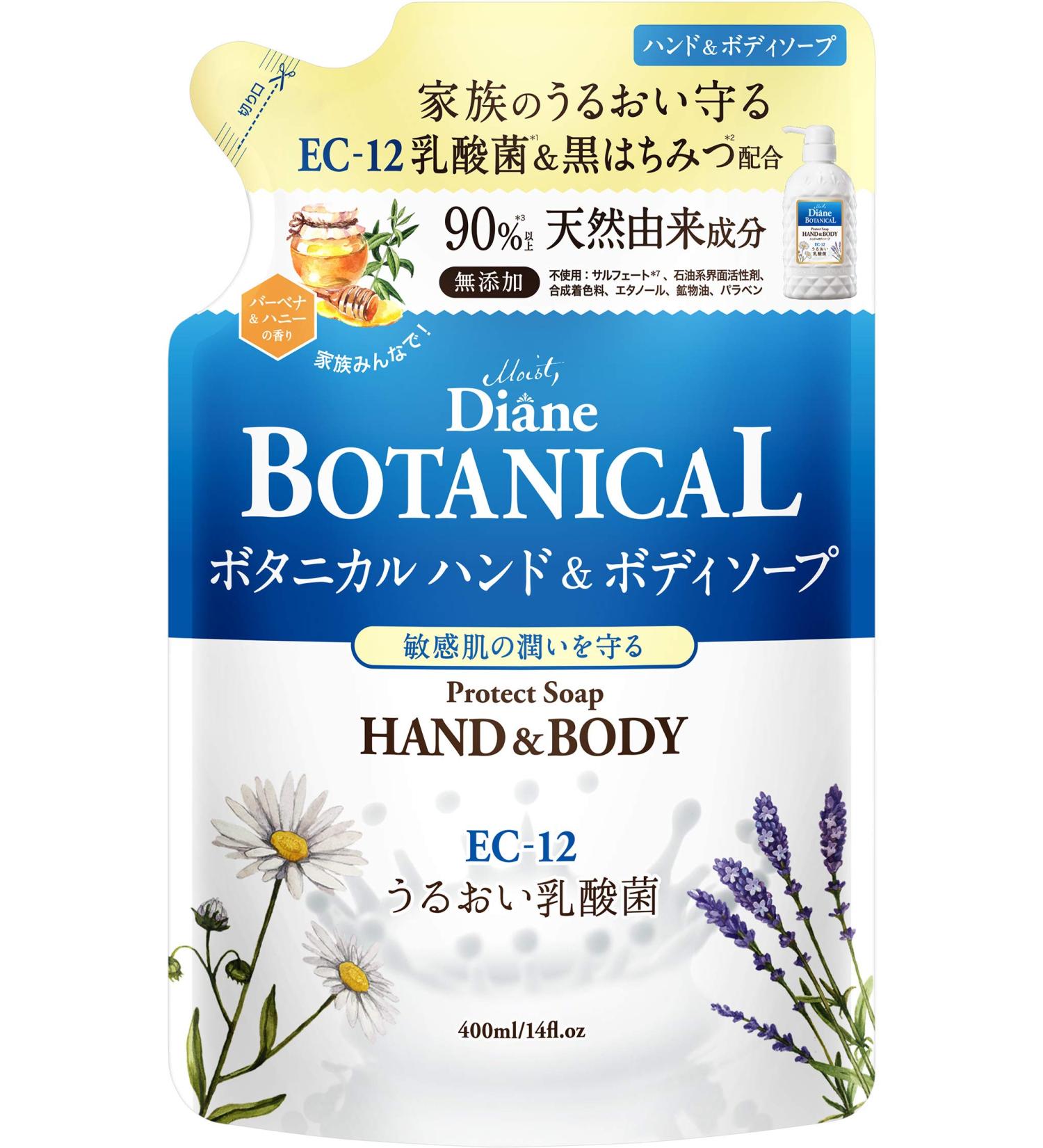 Moist Diane Botanical Protect Hand & Body Soap 400ml Verbena & Honey Refill - Buy Online on GoSupps.com