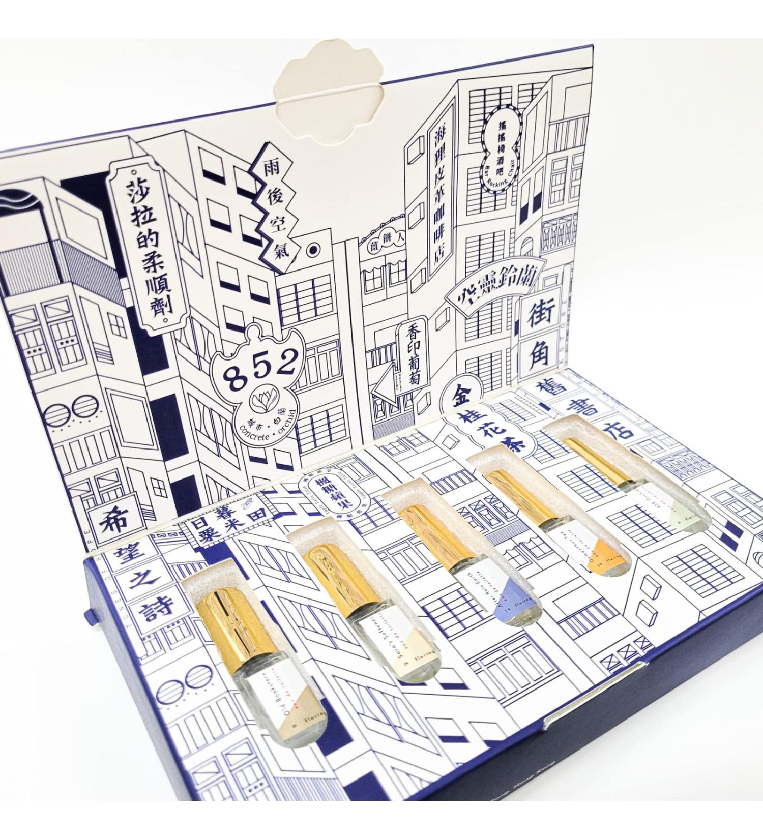 Perfume Sample Set Box (5 X 3ml)