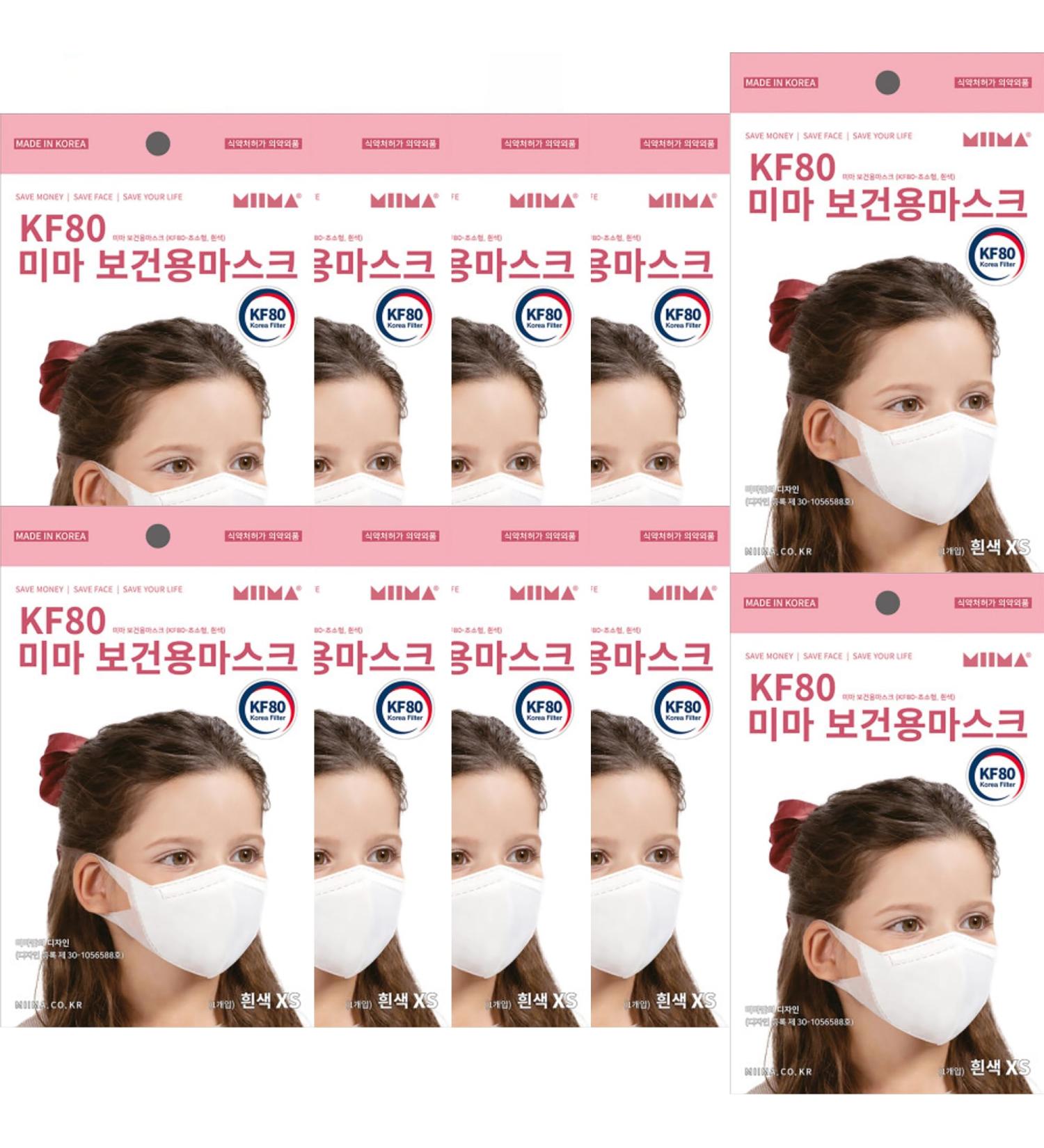 Buy KF80 Kids Face Masks (Pack of 10) - No Ear Hurts Weightless Made in Korea Ages 2-5 - Disposable Respirator Black & White for Boys & Girls - Buy Online on GoSupps.com