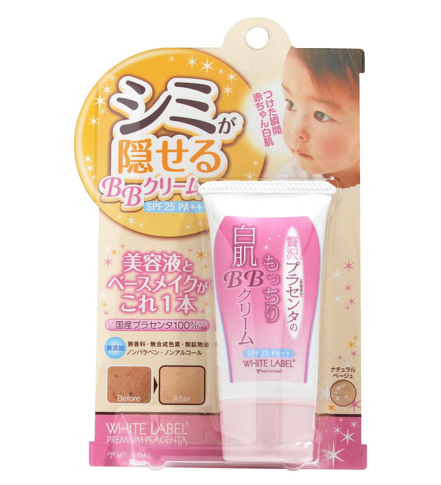 White Label Placenta White Skin BB Cream - 28g