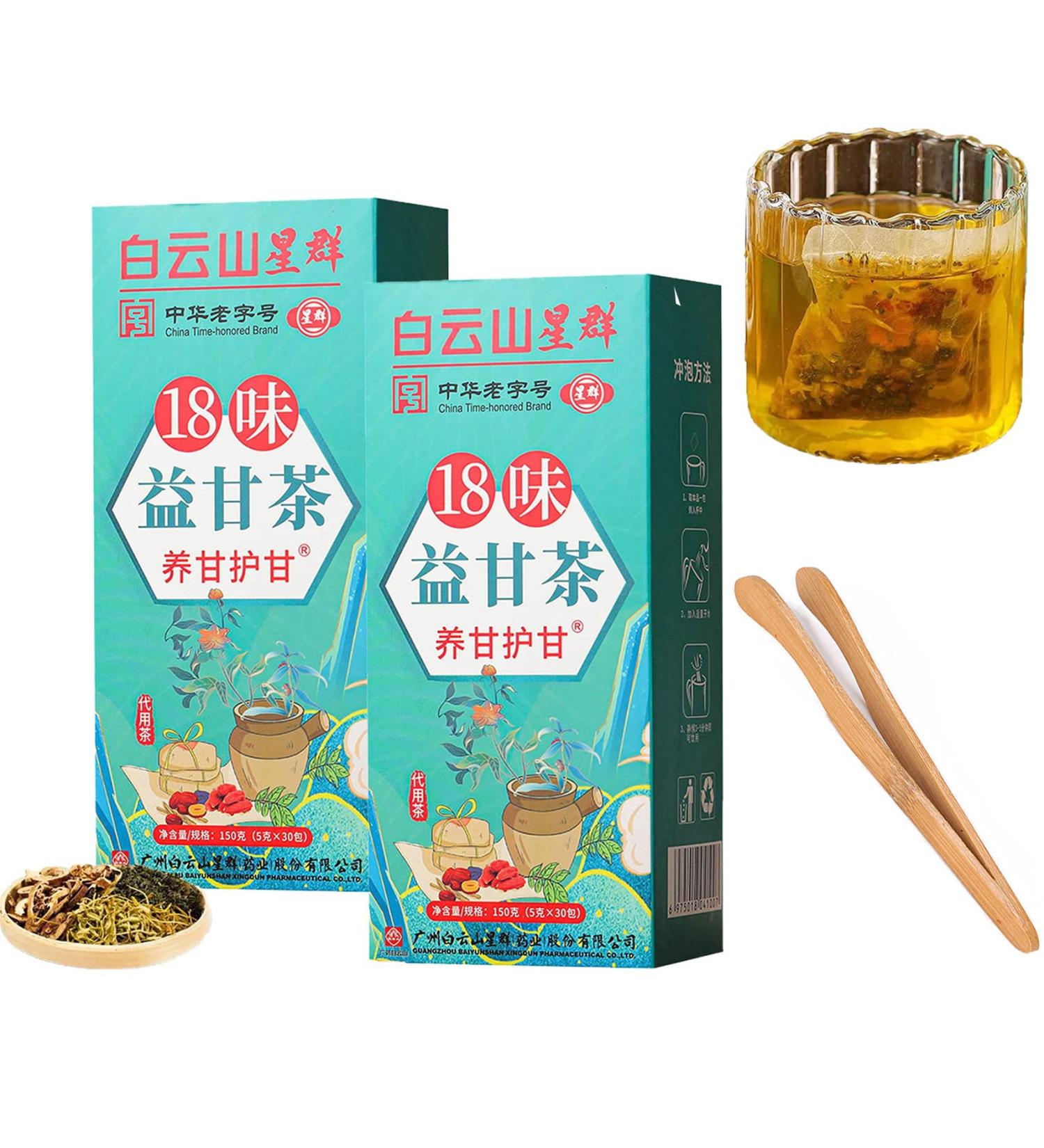 Alkyne 18 Flavors Liver Care Tea Daily Liver Nourishing Tea Nourish The Liver and Protect The Liver Health Preserving Tea for All People (2boxes) - Buy Online on GoSupps.com