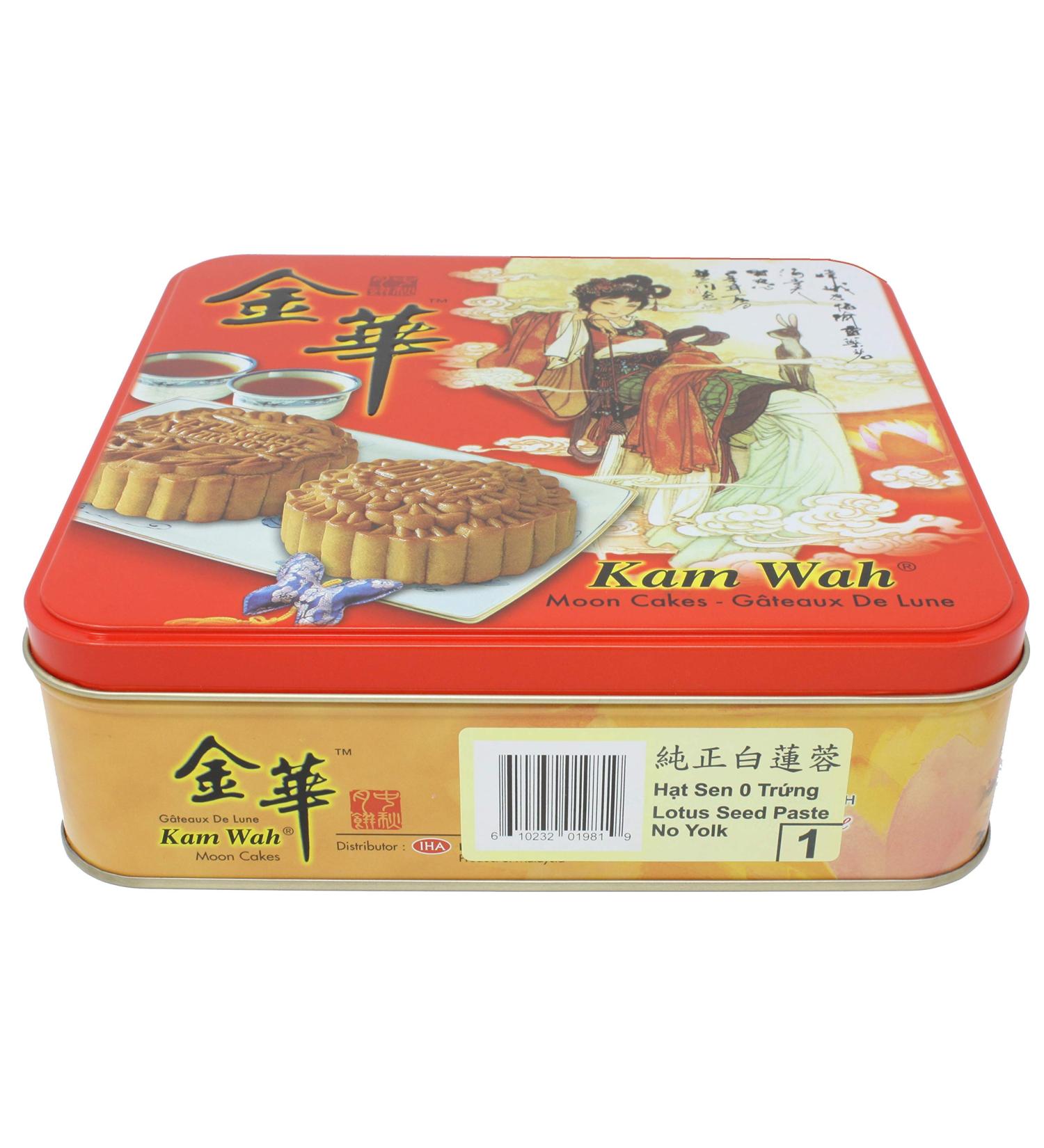 Kam Wah Mooncake - Lotus Seed (0 Yolk) | Authentic Flavor - Buy Online on GoSupps.com