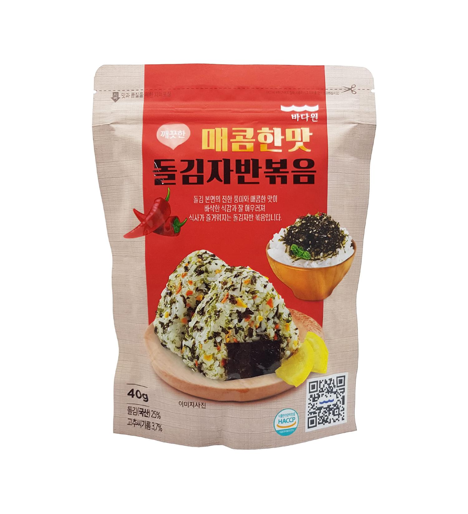 Roasted Korean Seasoned Seaweed Flakes Spicy Flavor Laver Nori Gim Snack 1.41oz Pack of 2 - 80g - Buy Online on GoSupps.com