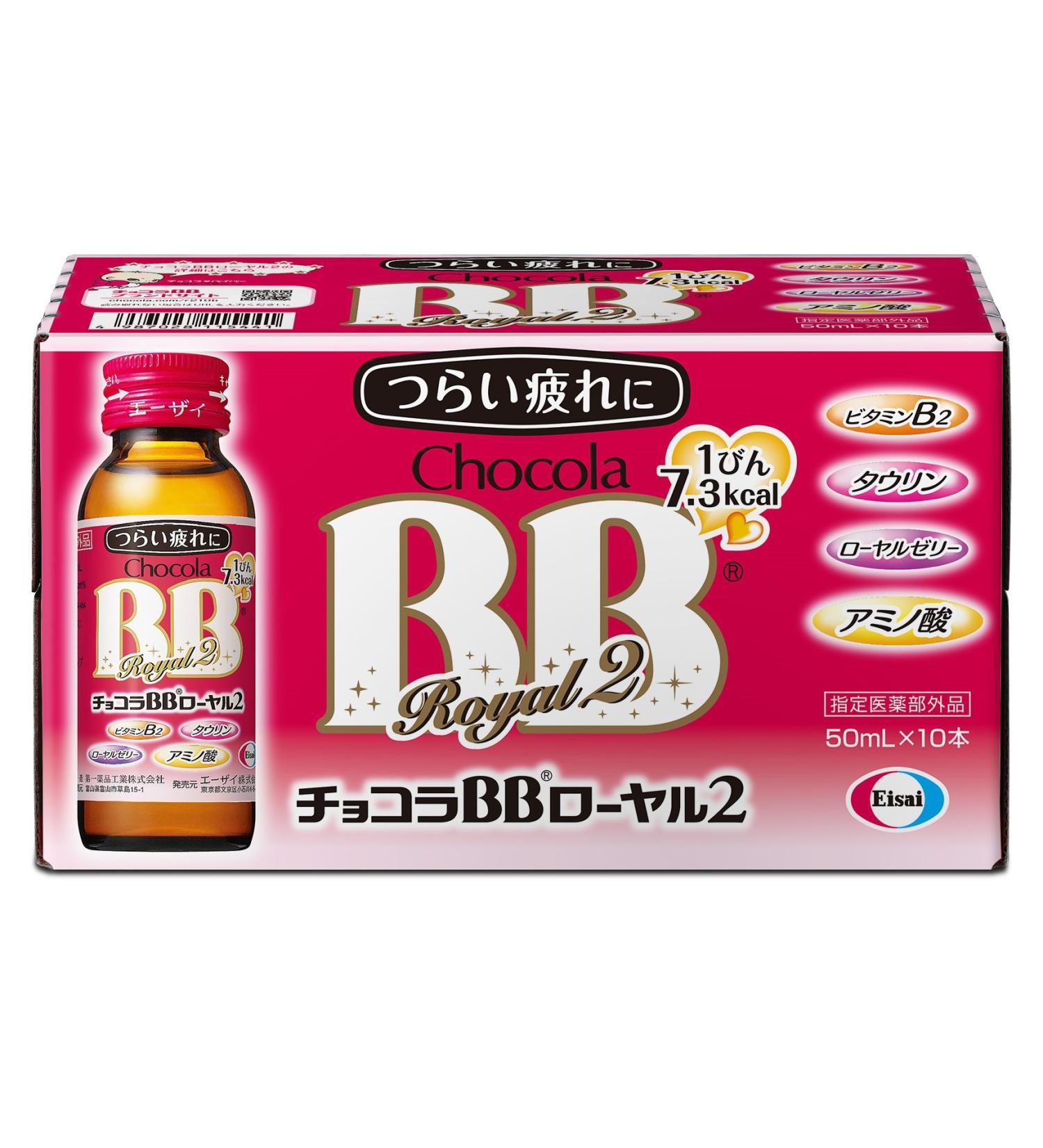 Buy Royal 2 50ml x 10 - Premium International Shipping | Best Price & Quality - Buy Online on GoSupps.com