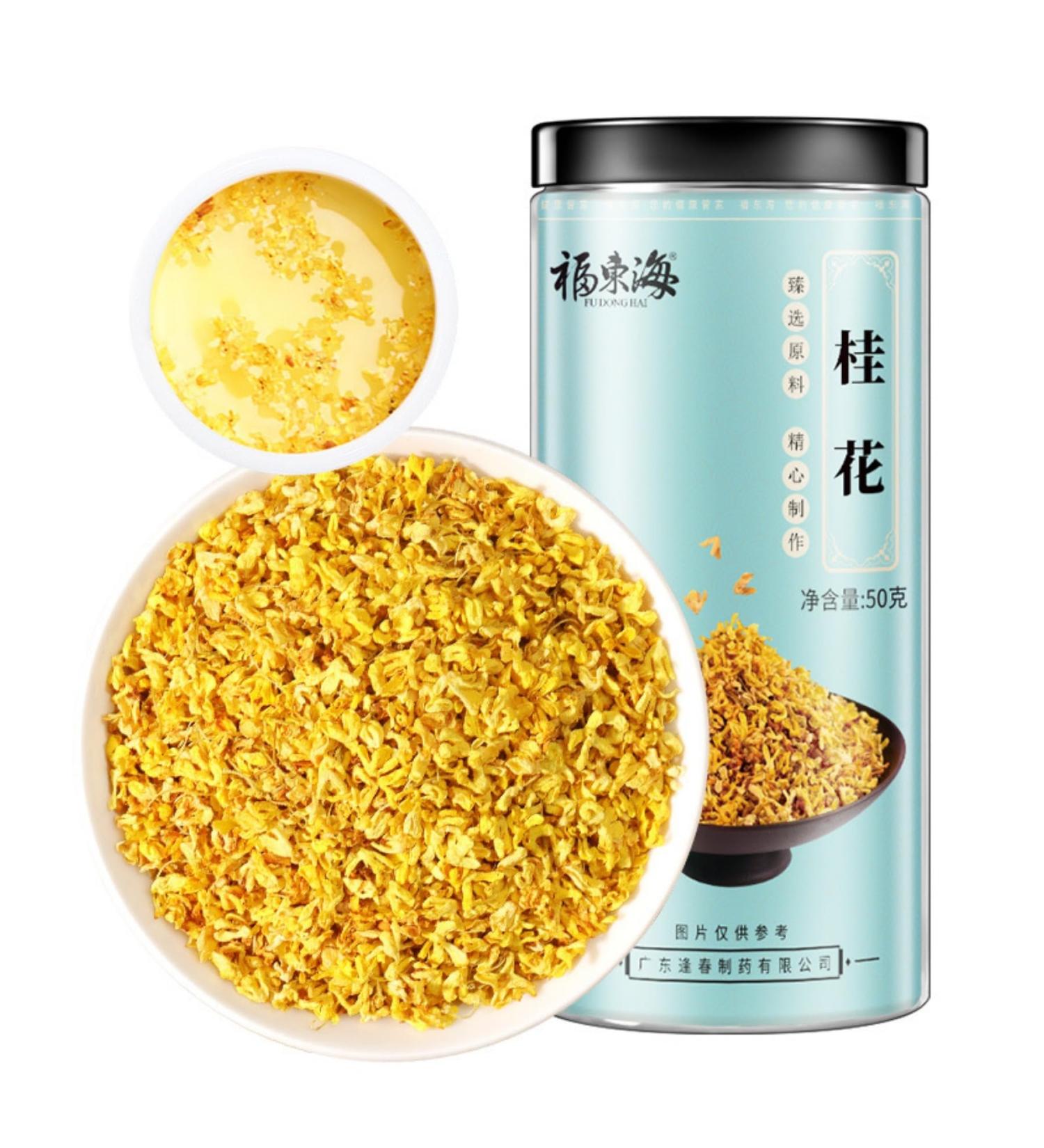  HQZMCTE Natural Osmanthus Dried Flower Herbal Tea 50g Osmanthus Fragrans Herbal Tea - Buy Online on GoSupps.com