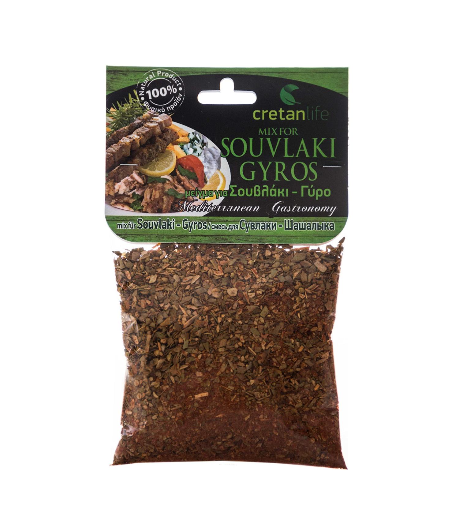 Seasonings Mix for Greek Gyros Souvlaki 50g - Buy Online on GoSupps.com