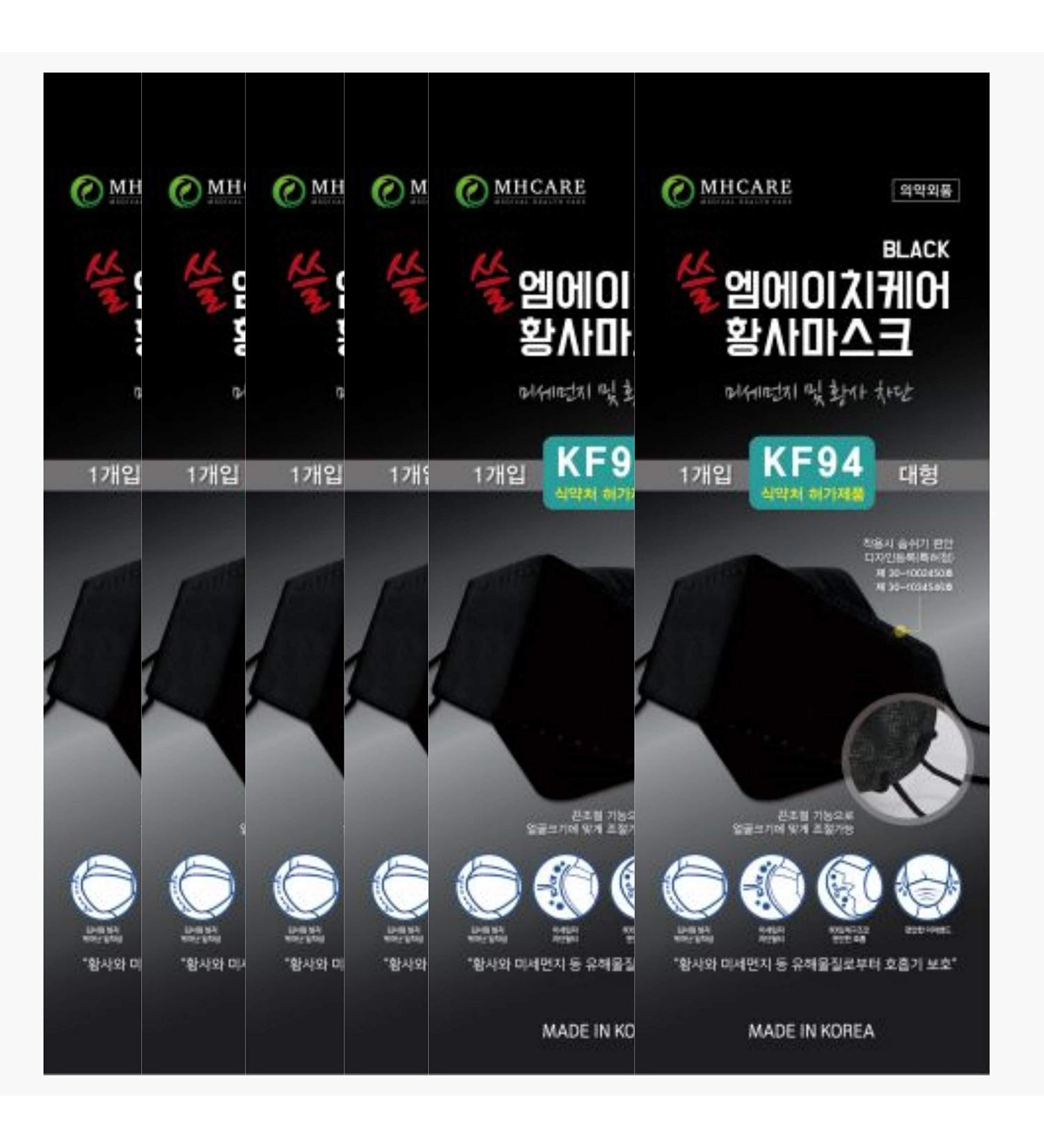 Buy (Pack of 6) Korea Black KF94 Face Masks - Unisex 4-Layer Filters Breathable Adjustable Strap for Dust Protection - Made in Korea - Buy Online on GoSupps.com
