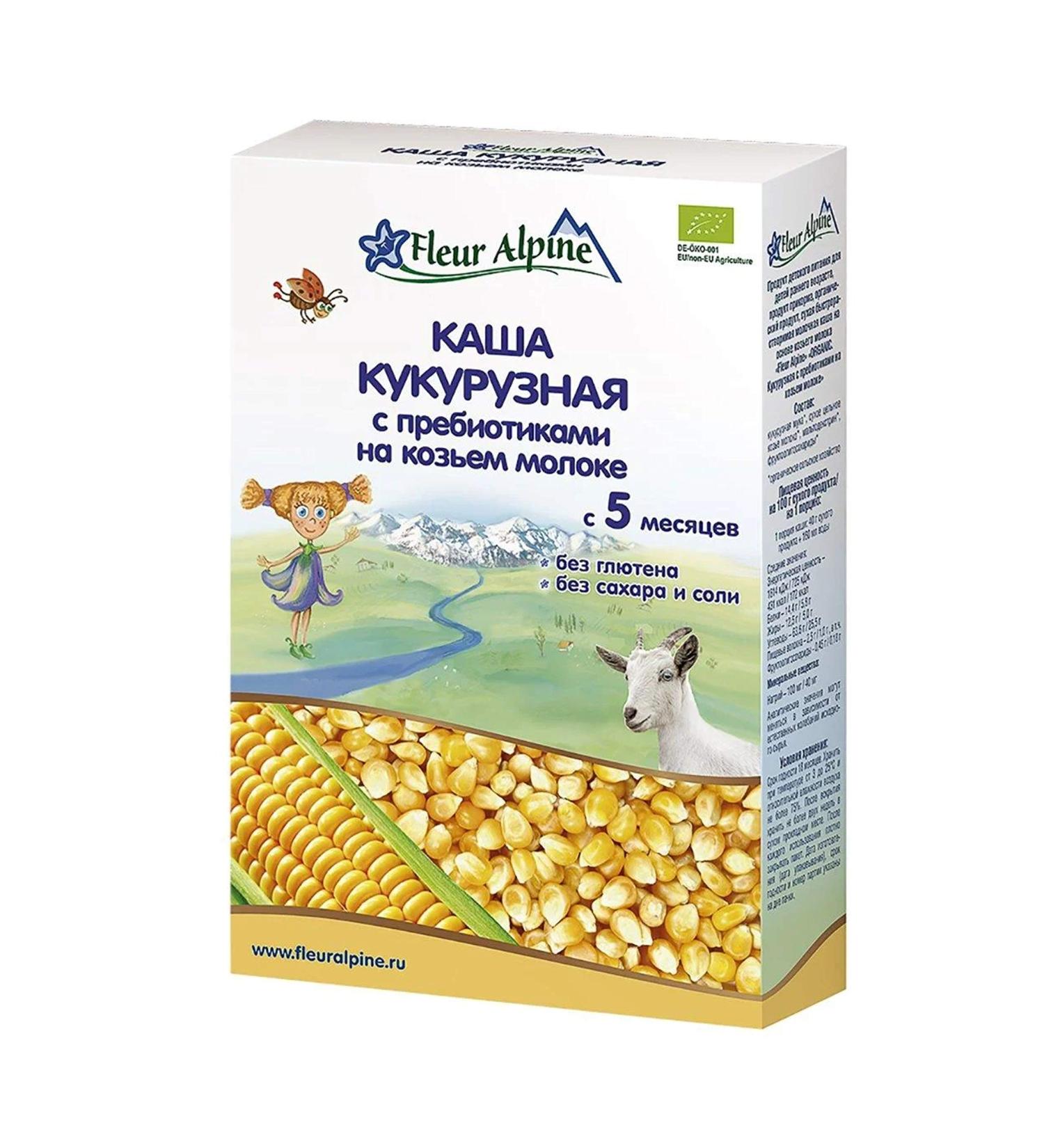 Fleur Alpine Corn Cereal with Prebiotics on Goat Milk 200g for Babies from 5 months From Germany