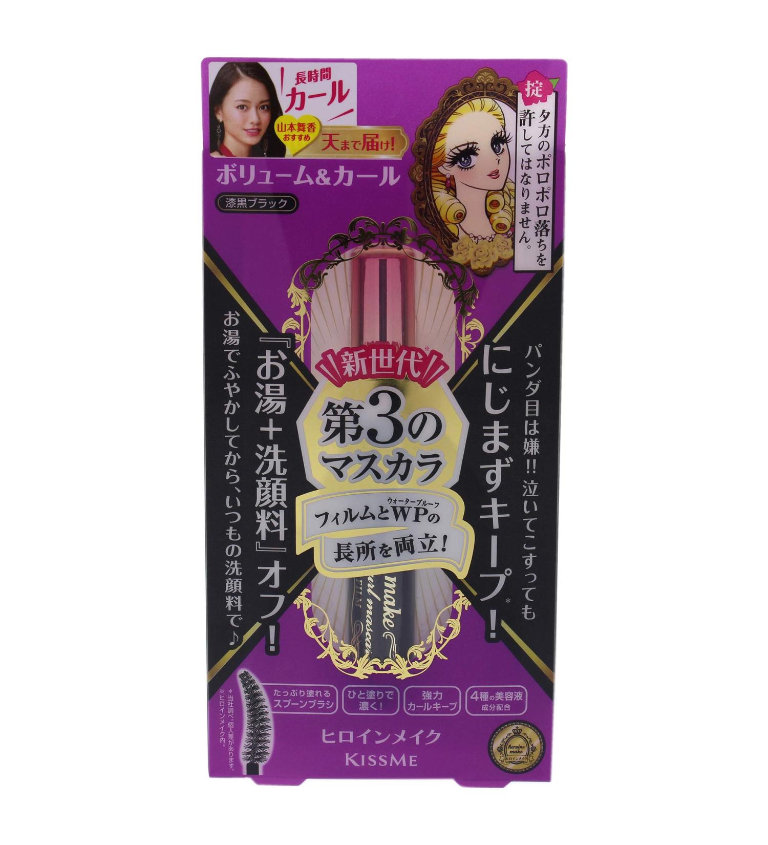 KissMe Heroine Make Volume & Curl Mascara #01 Super Black - Waterproof & Long-Lasting 0.21 oz - Buy Online on GoSupps.com
