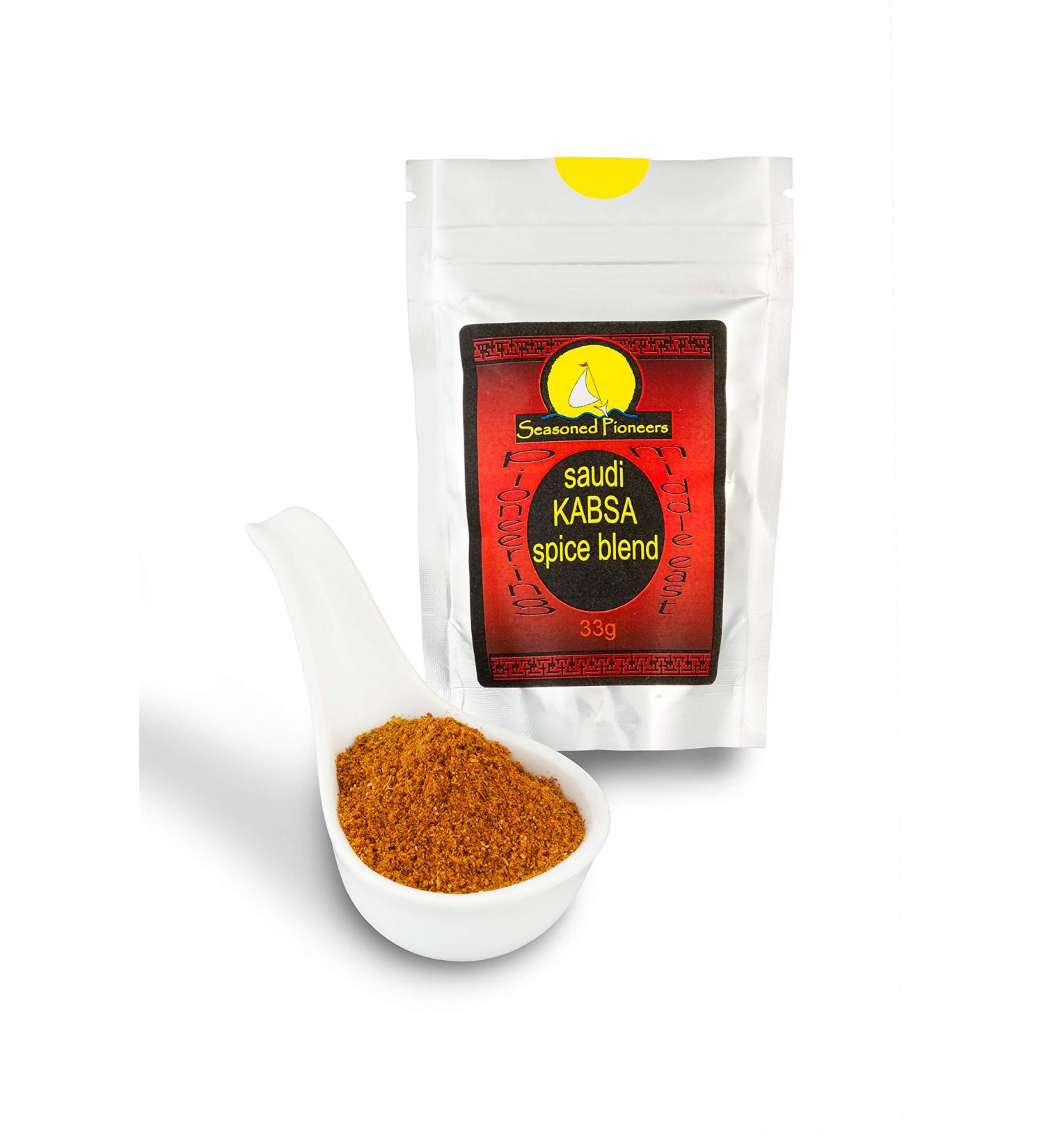 Kabsa Spice Blend - Middle East Spices