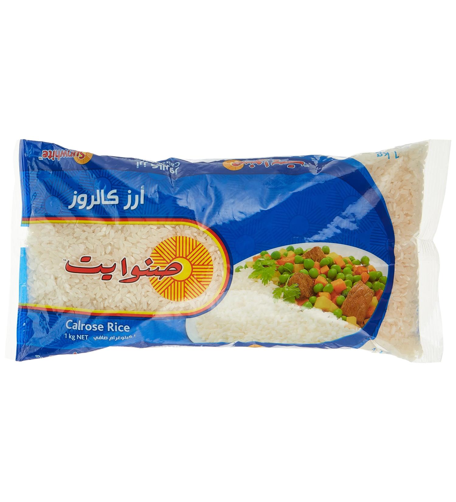 Sunwhite Rice 1kg. Calrose Rice - Buy Online on GoSupps.com