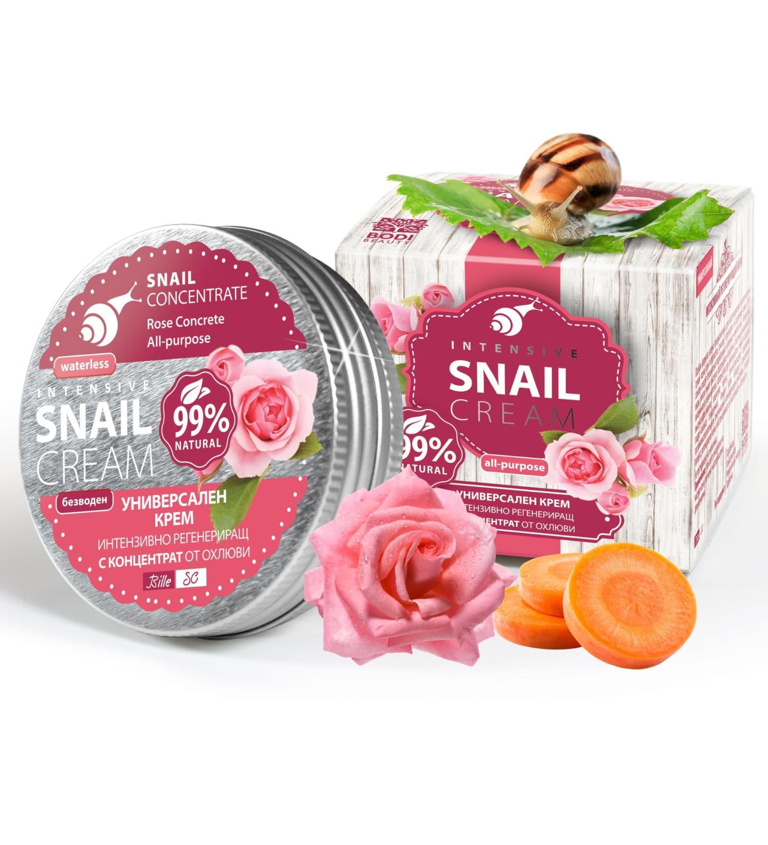 Bodi D Intensive snail cream multifunctional use 50 ml