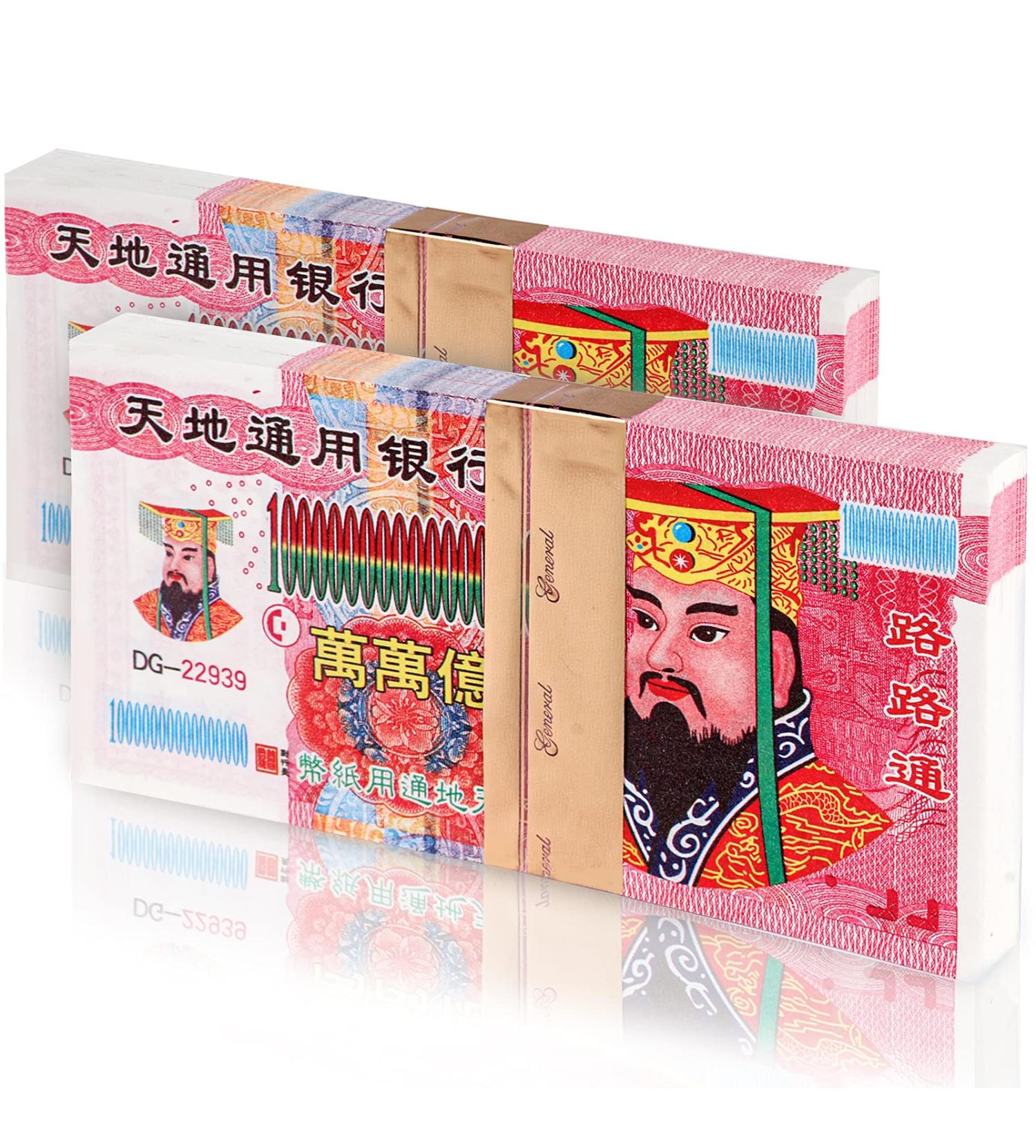 200 Piece Chinese Joss Paper Money for Funerals & Ancestor Worship - Heaven Bank Notes for Good Fortune - Buy Online on GoSupps.com