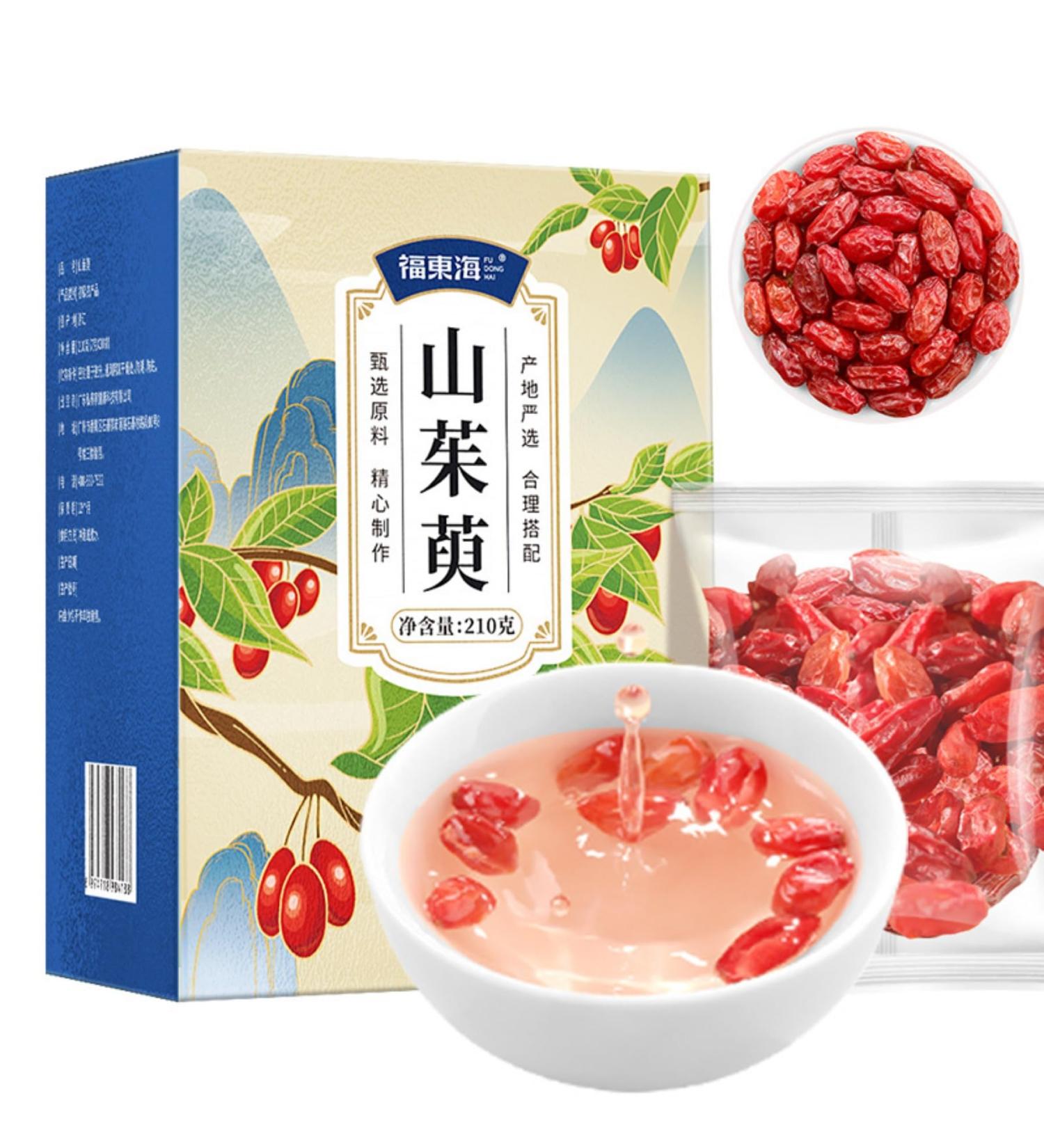  HQZMCTE Healthy and Refreshing Herbal Tea - 210g of Seedless Barberry Fruits with a Tangy and Juicy Flavor - Buy Online on GoSupps.com