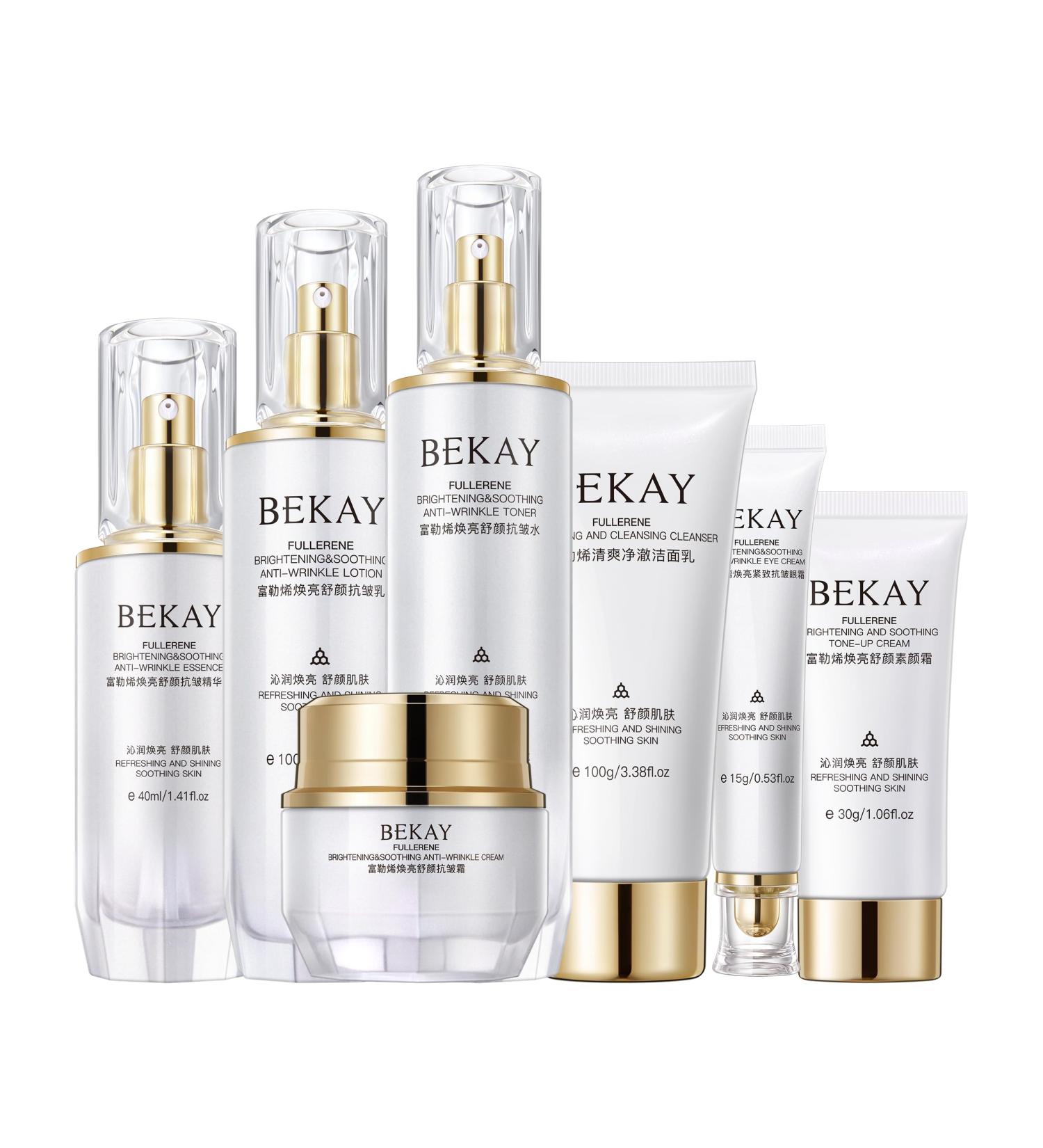 Skin Care Set Kit For Women Gift Set 7 Pieces Women Beauty Set