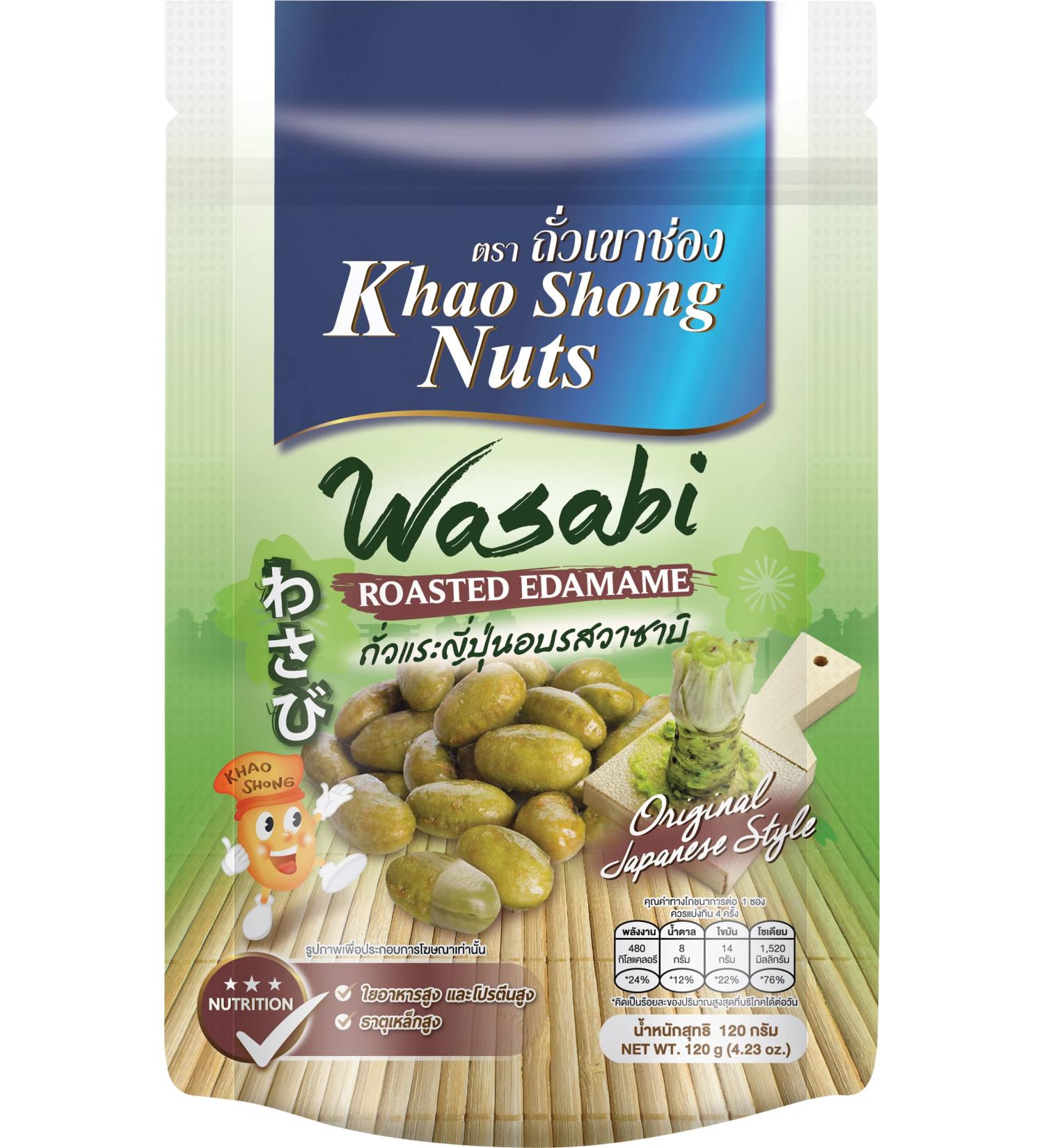 KHAO SHONG roasted edamame with wasabi in a practical resealable bag 1 x 120 g