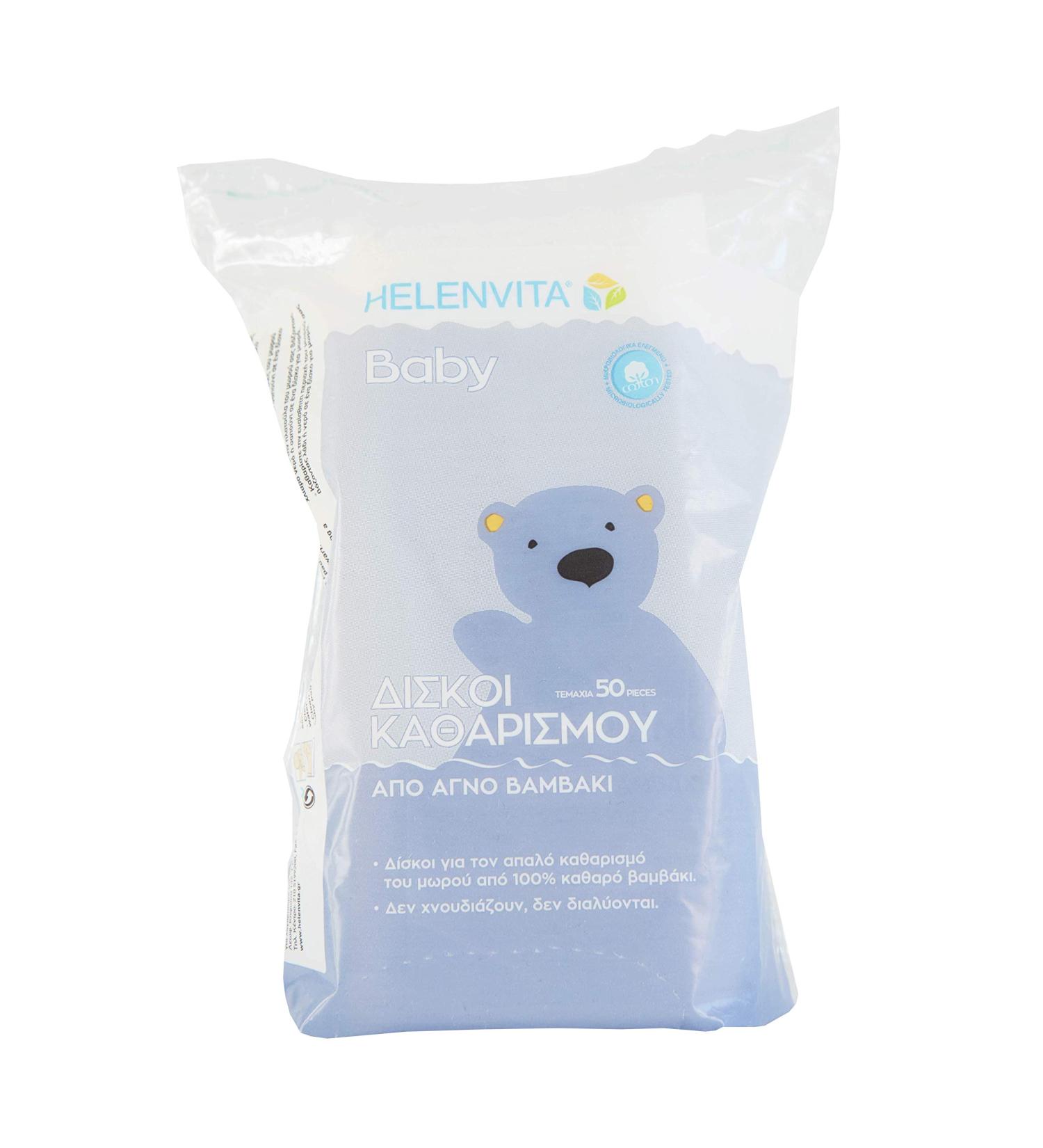 Helenvita baby cleaning pads (50 pieces)