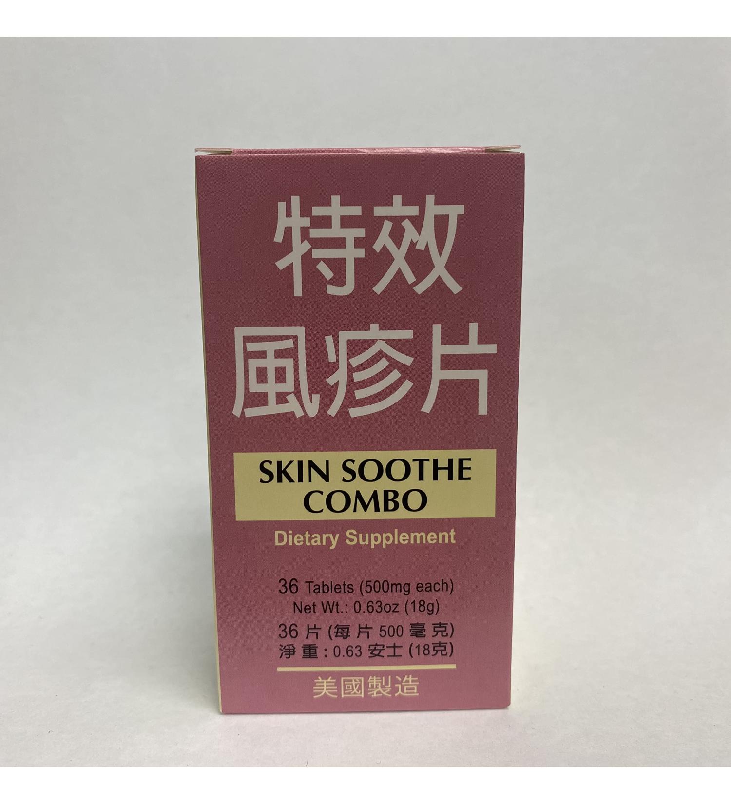 Skin Soothe Combo | Herbal Supplement for Itchy & Irritated Skin | Made in USA - International Shipping Available - Buy Online on GoSupps.com