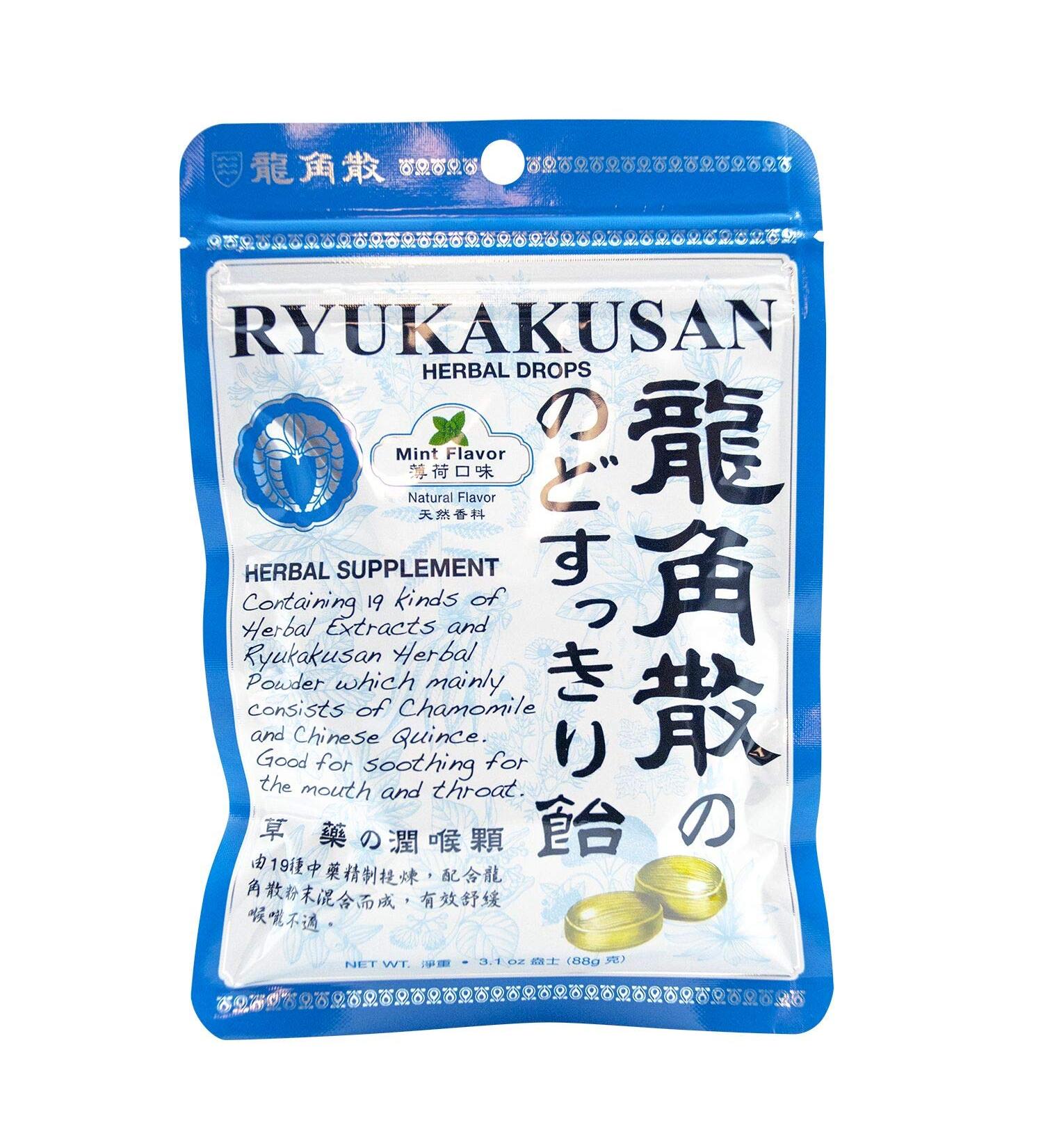 Ryukakusan Mint Herbal Drops - 32 drops - Supports Throat & Respiratory Health - Solstice - Buy Online on GoSupps.com