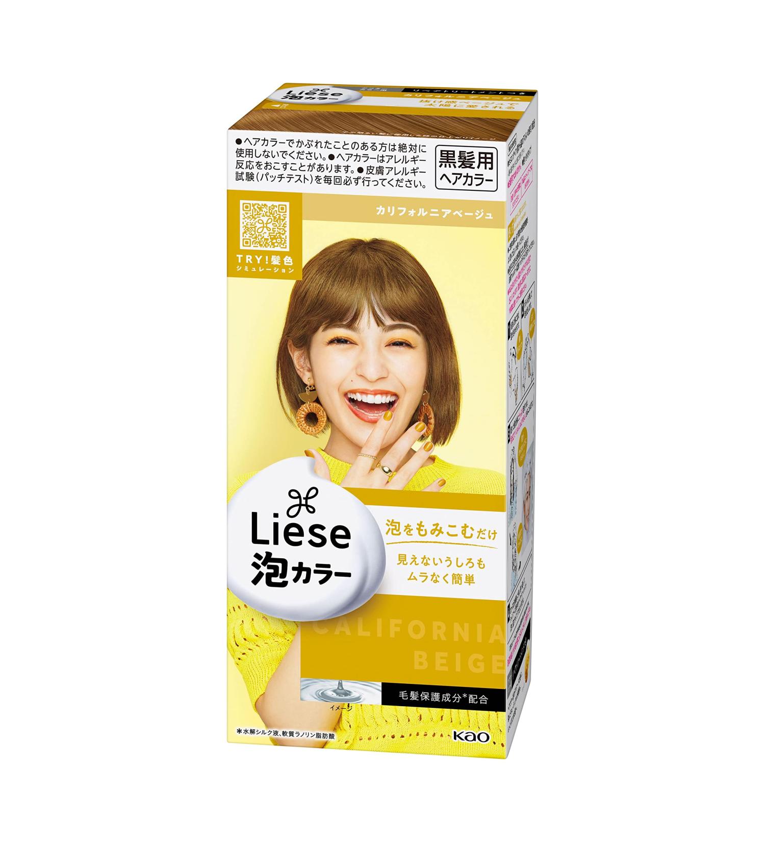 Prettia Kao Bubble Hair Color California Beige 8 oz - Imported from Japan - Buy Online on GoSupps.com