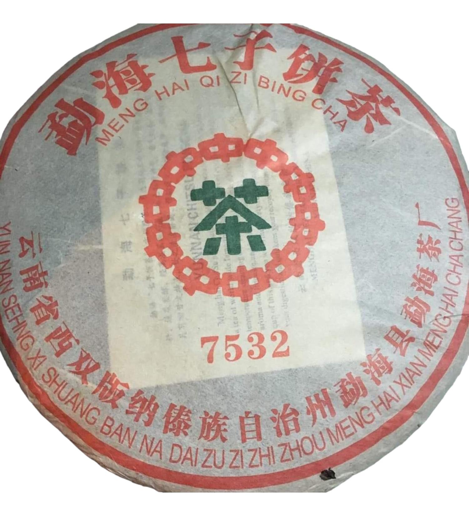Pu-erh tea 2000s Customized Tea 7532 357g Raw - Buy Online on GoSupps.com