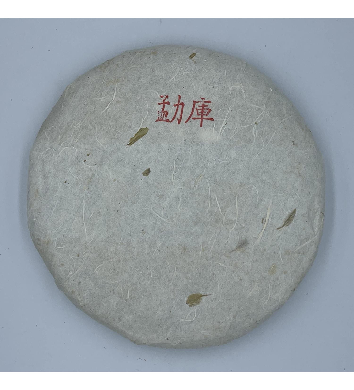 Pu-erh tea 2011 Mengku 250g Raw - Buy Online on GoSupps.com