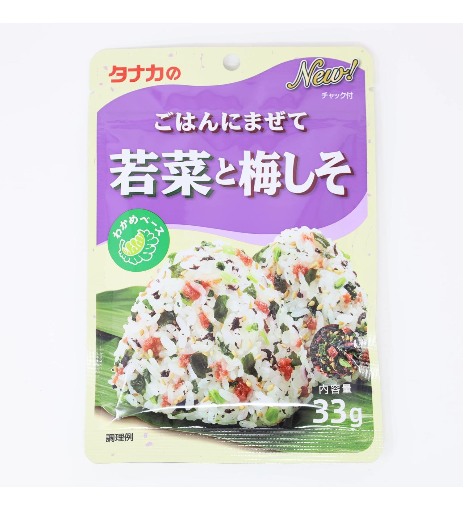 Gohan Ni Mezete Rice Topping (Wakana & Umeshiso) 33g
