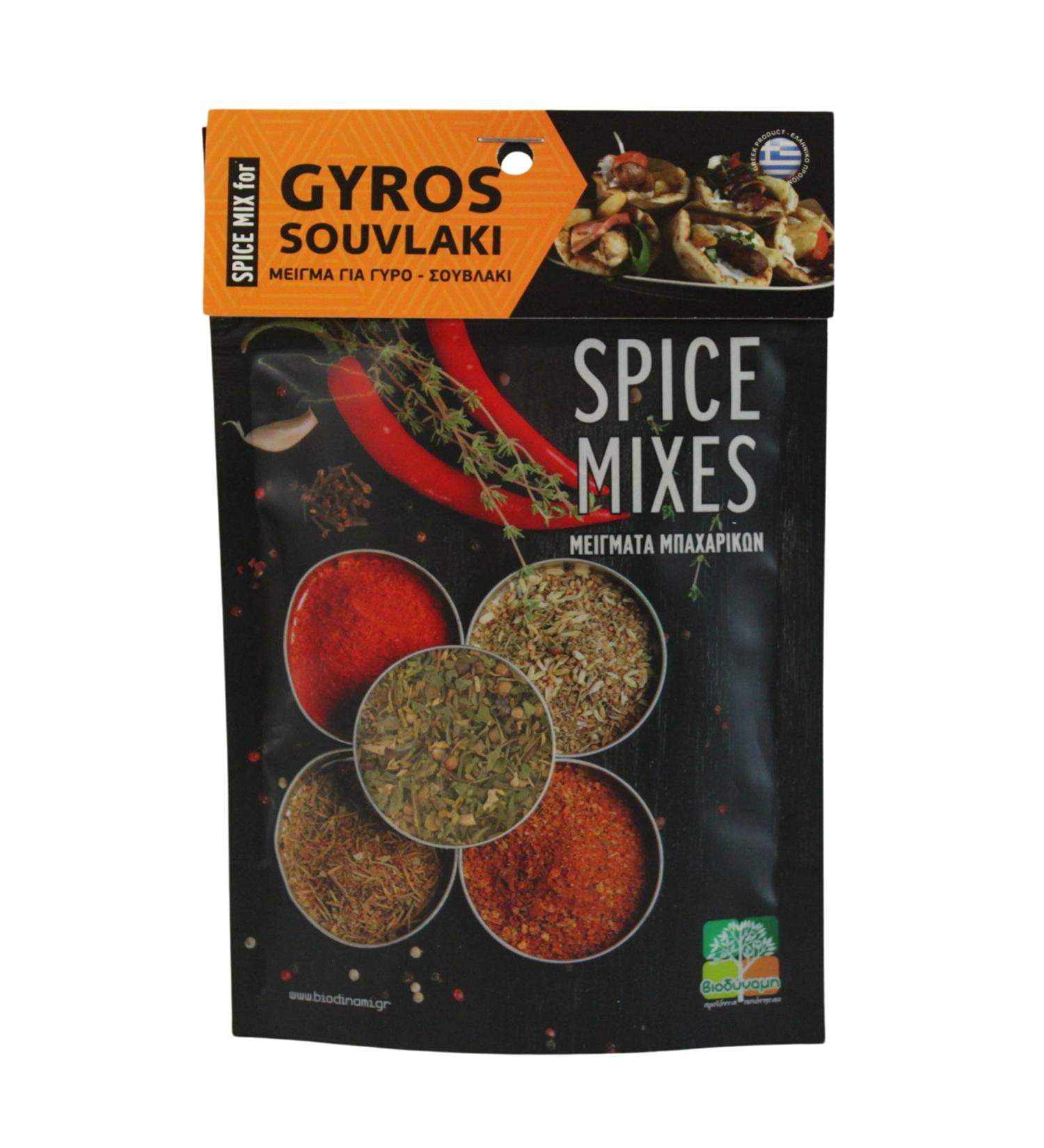 Biodinami Set de 5 Gyro Souvlaki M lange d'Epices 30 g - Buy Online on GoSupps.com