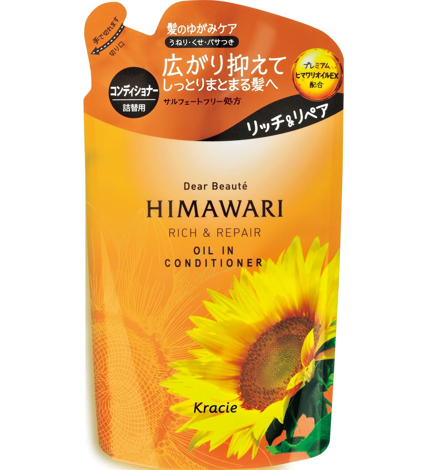 Diabote Oil In Conditioner (Rich & Repair) Refill 360g - Buy Online on GoSupps.com