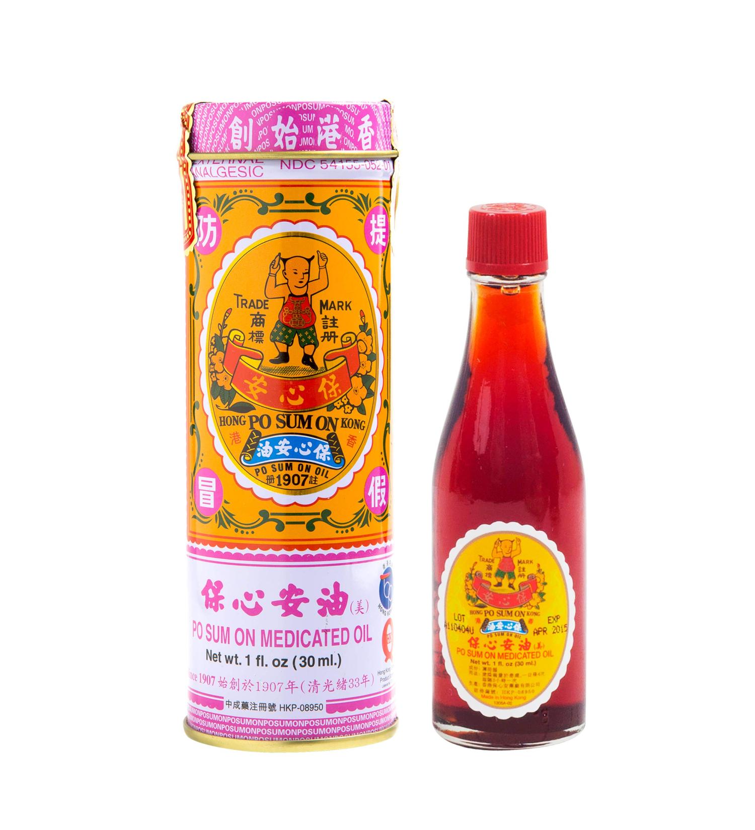 Po Sum On Medicated Oil (M) 1 Oz - 100% Natural Formula - Buy Online on GoSupps.com