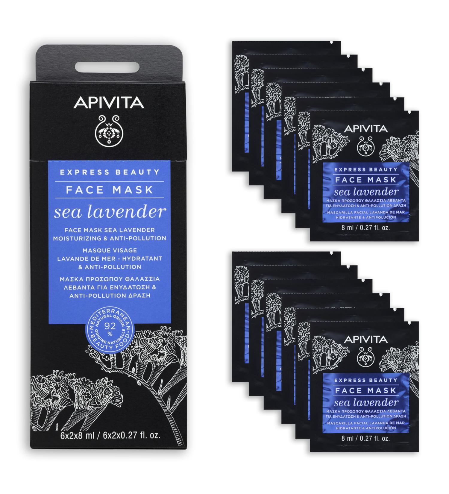 Buy APIVITA Express Beauty Face Mask - Sea Lavender & Vitamin E Moisturizing & Anti-Pollution Skincare for All Skin Types - 12 Packettes 0.27 Fl Oz - Buy Online on GoSupps.com