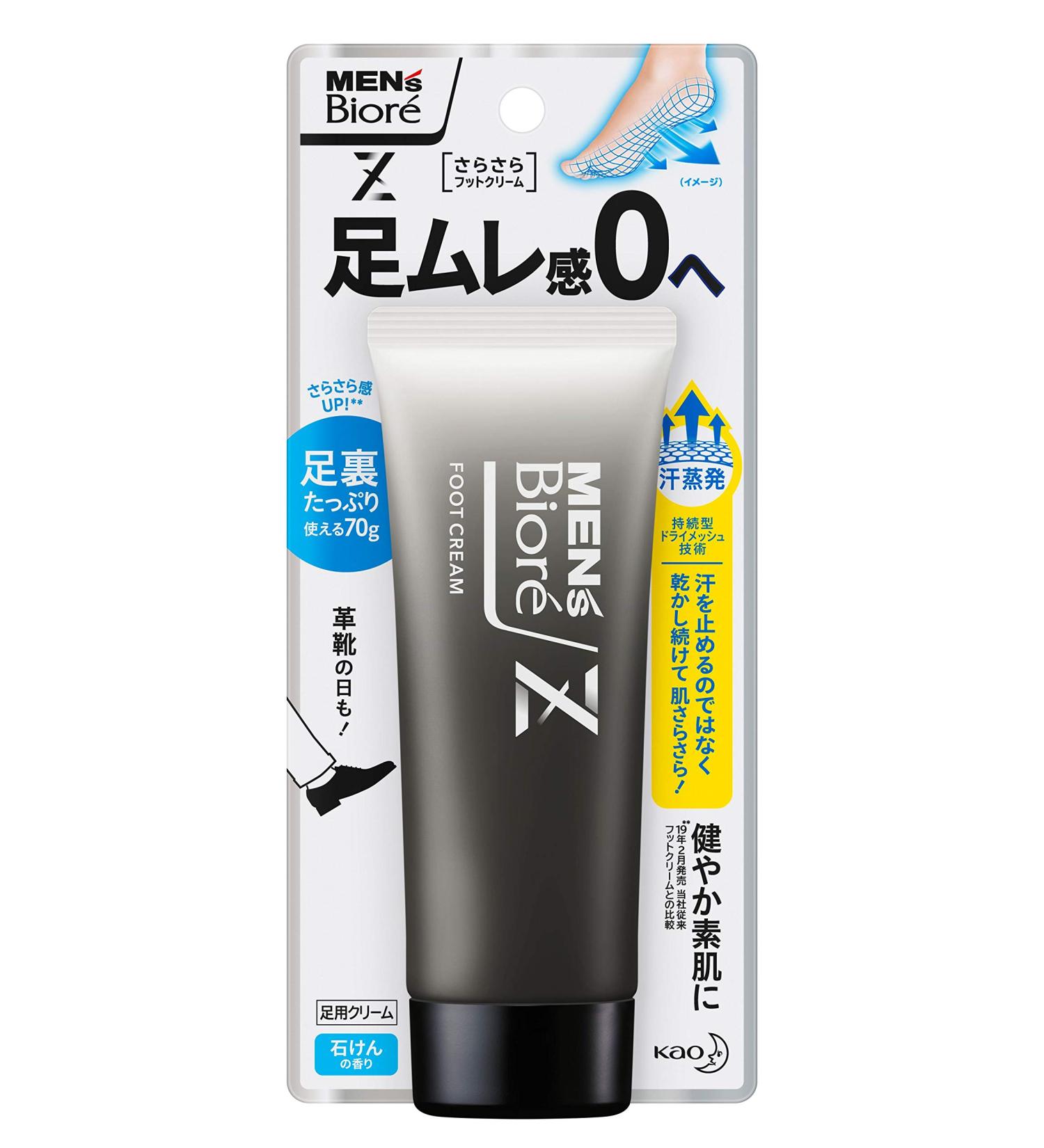  Bior Men's Biore Z Smooth Foot Cream 70 g Savon Fragrance - Buy Online on GoSupps.com